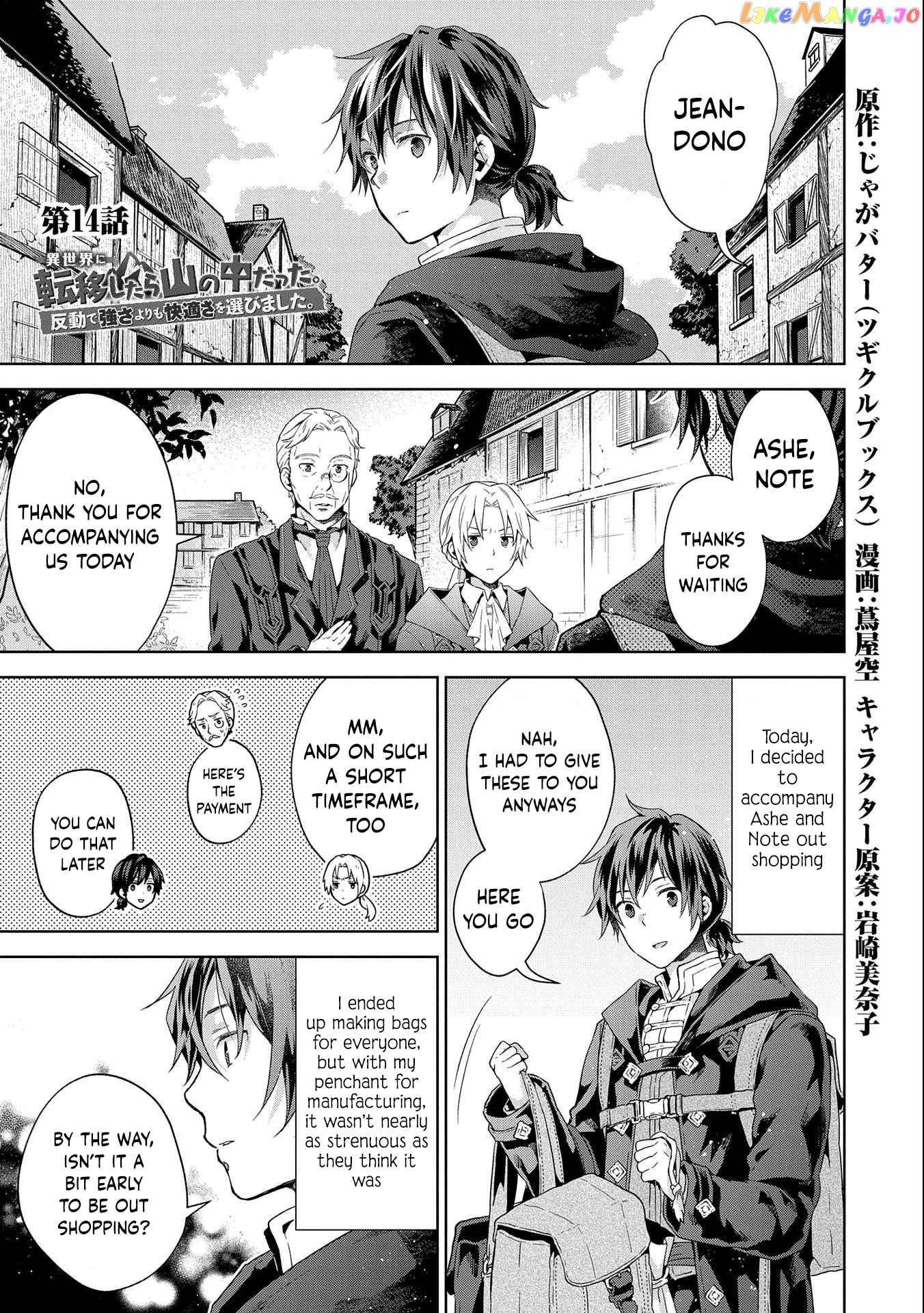 I Got Sent to Another World, but It’s in the Mountains. In Reaction, I Choose Comfort Over Strength. chapter 14 - page 1