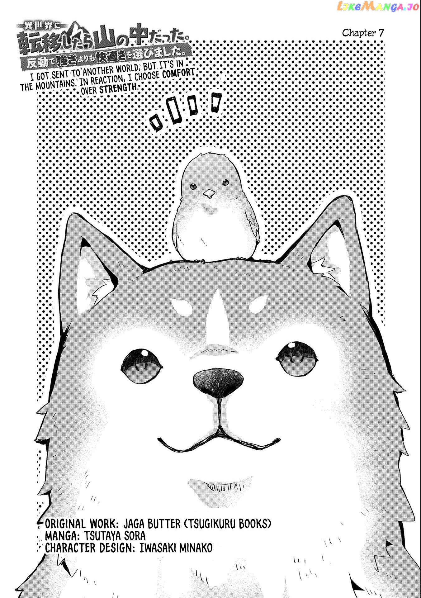 I Got Sent to Another World, but It’s in the Mountains. In Reaction, I Choose Comfort Over Strength. chapter 7 - page 1