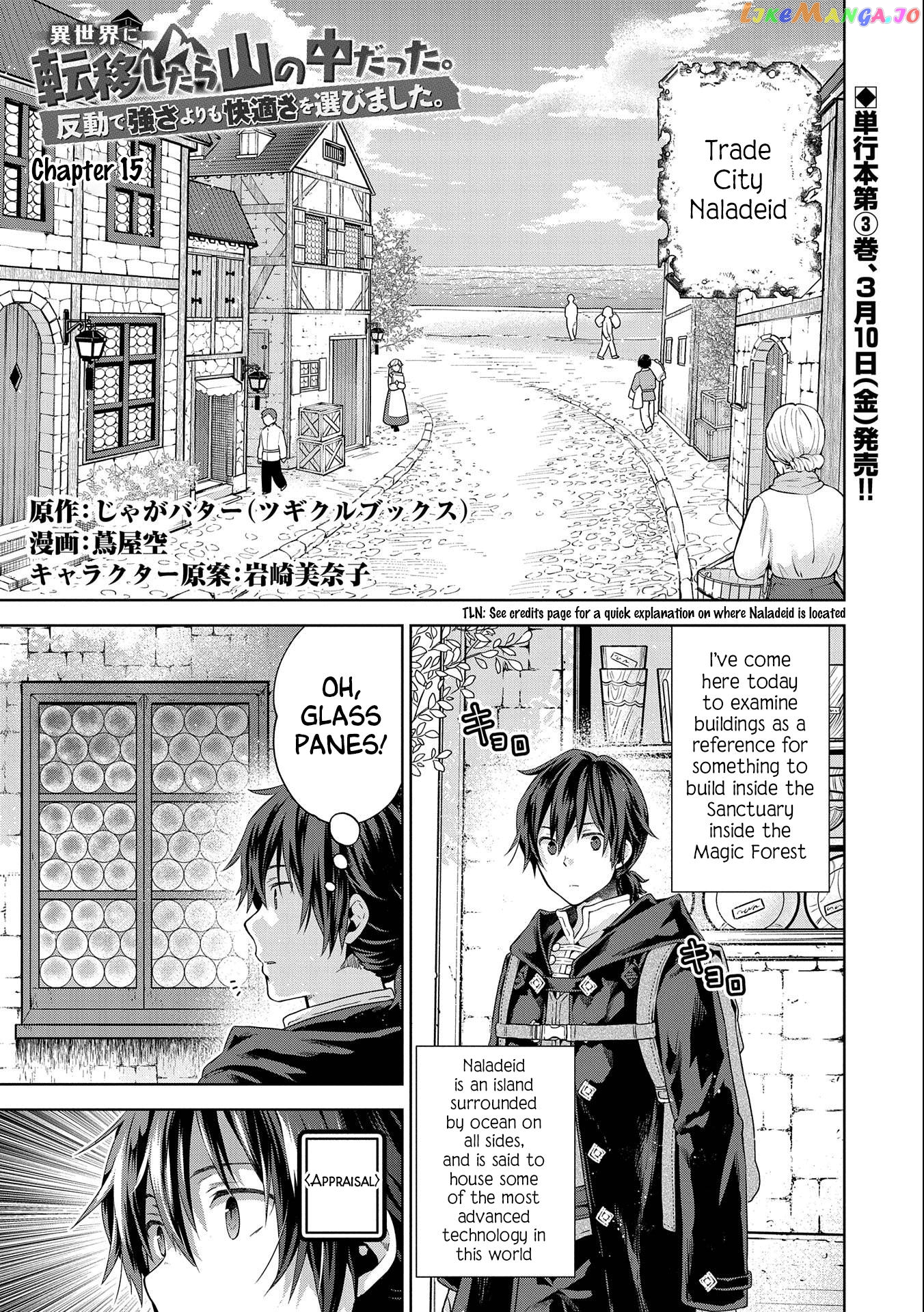 I Got Sent to Another World, but It’s in the Mountains. In Reaction, I Choose Comfort Over Strength. chapter 15 - page 1