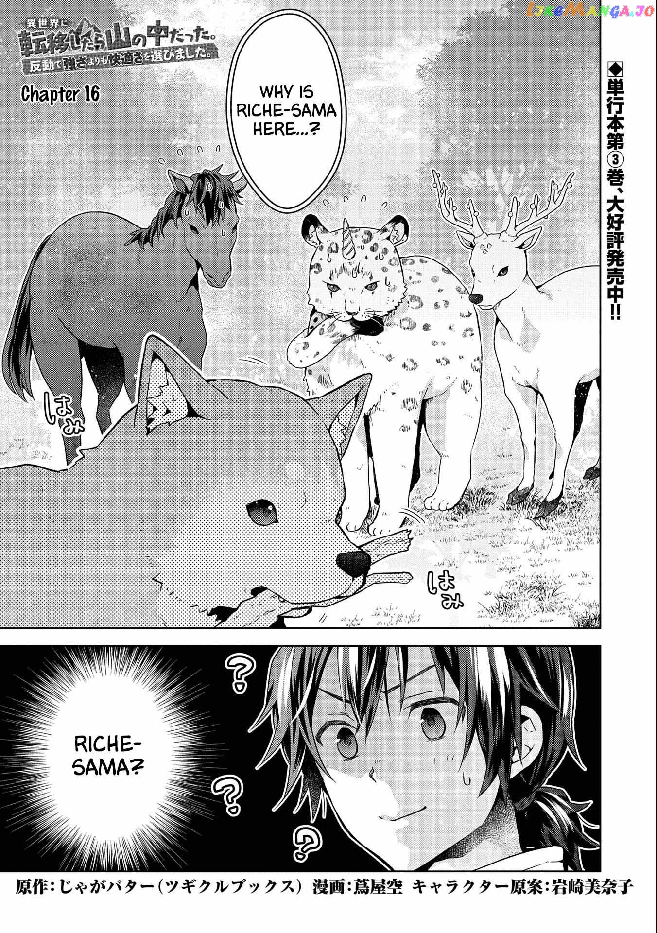 I Got Sent to Another World, but It’s in the Mountains. In Reaction, I Choose Comfort Over Strength. chapter 16 - page 1