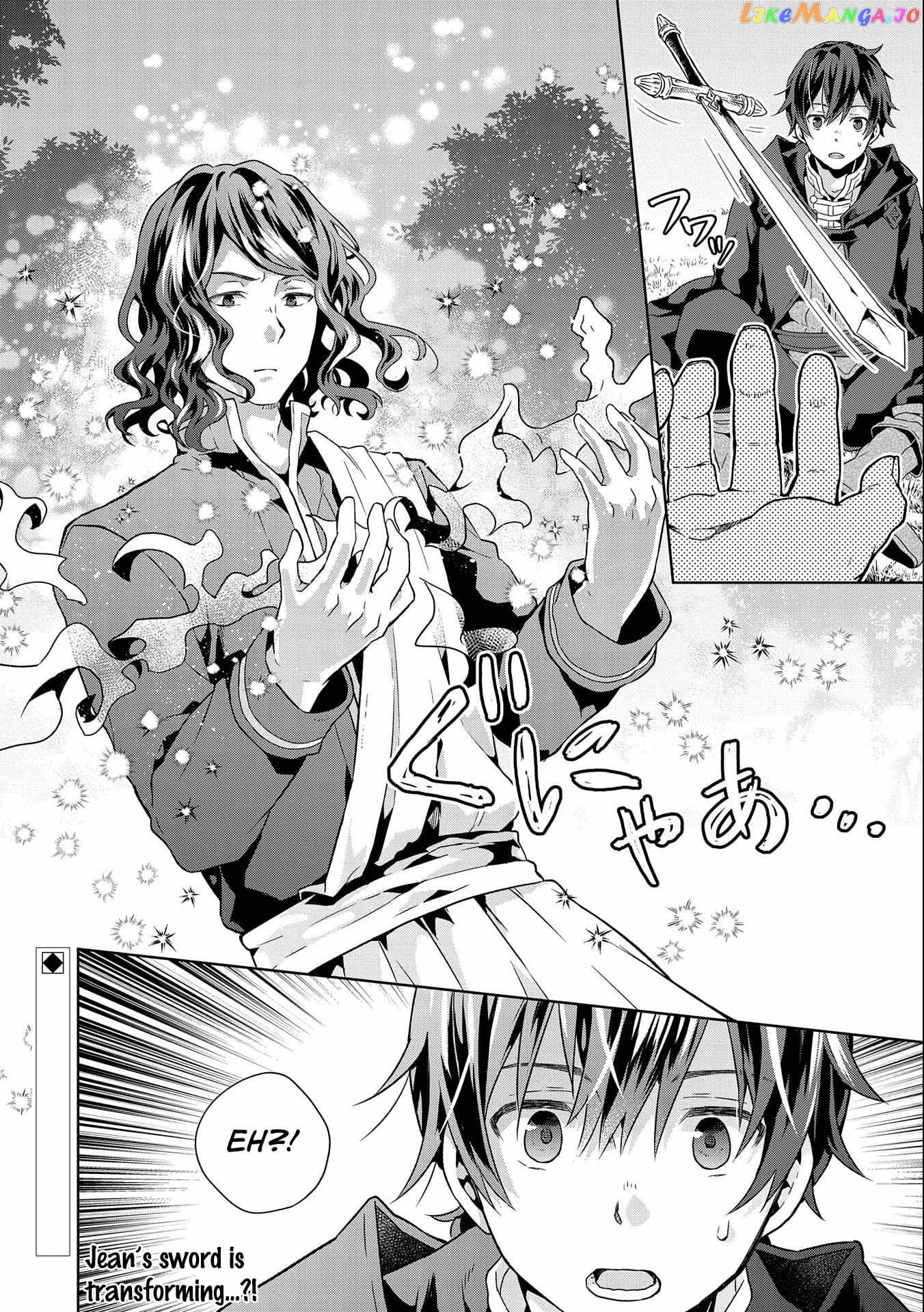 I Got Sent to Another World, but It’s in the Mountains. In Reaction, I Choose Comfort Over Strength. chapter 16 - page 32