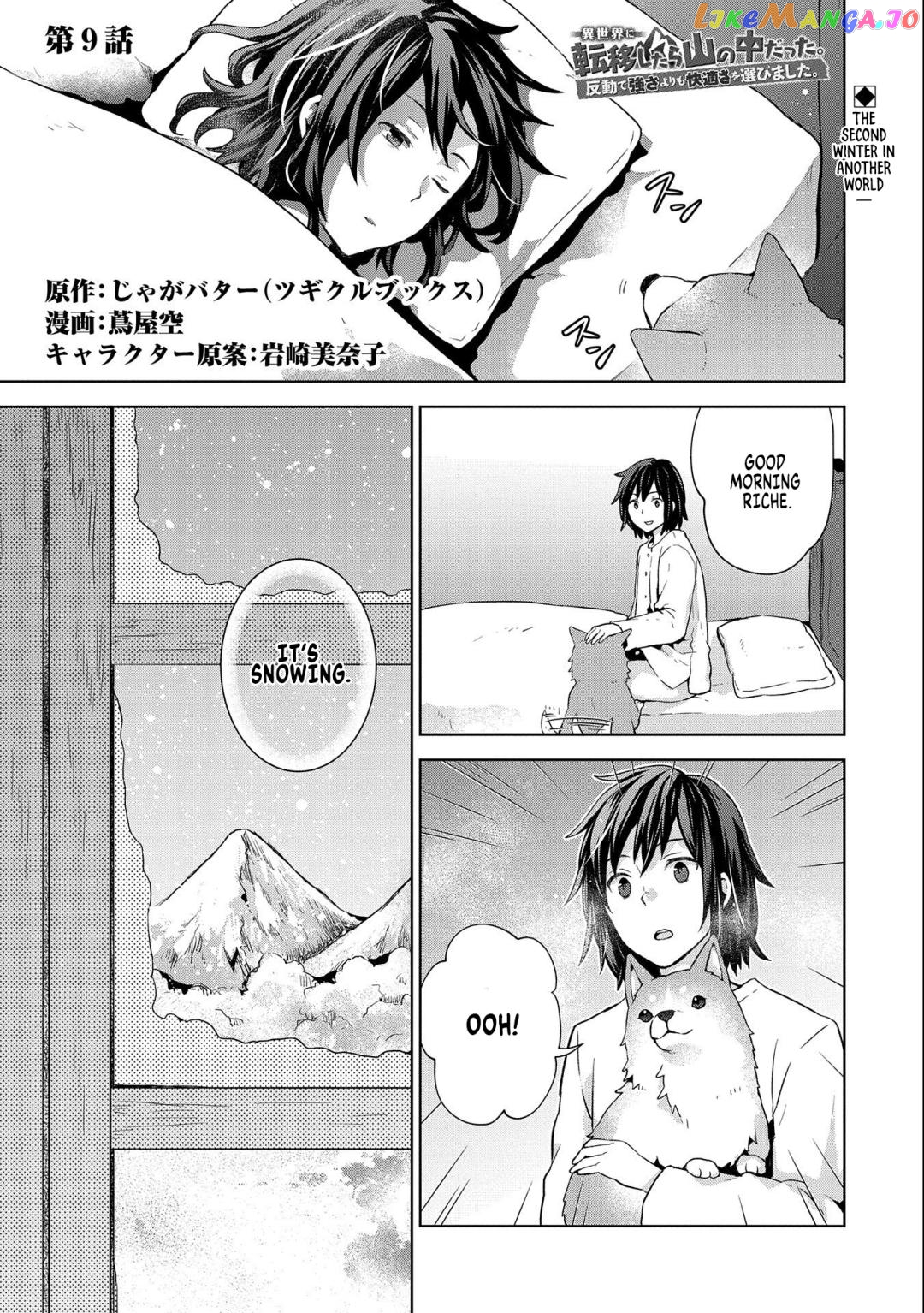 I Got Sent to Another World, but It’s in the Mountains. In Reaction, I Choose Comfort Over Strength. chapter 9 - page 1