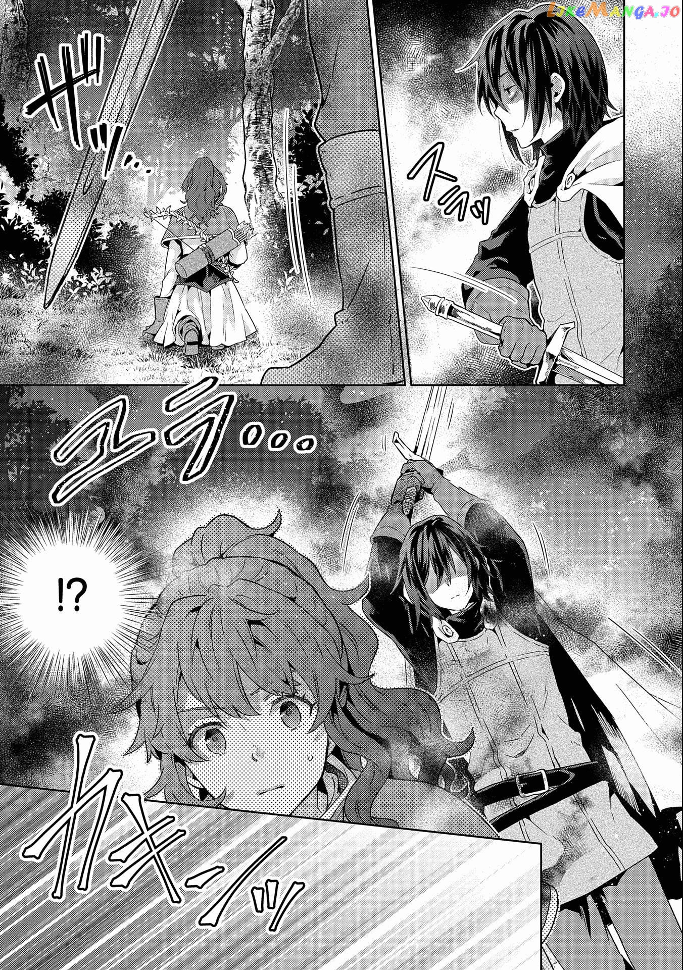 I Got Sent to Another World, but It’s in the Mountains. In Reaction, I Choose Comfort Over Strength. chapter 17 - page 21