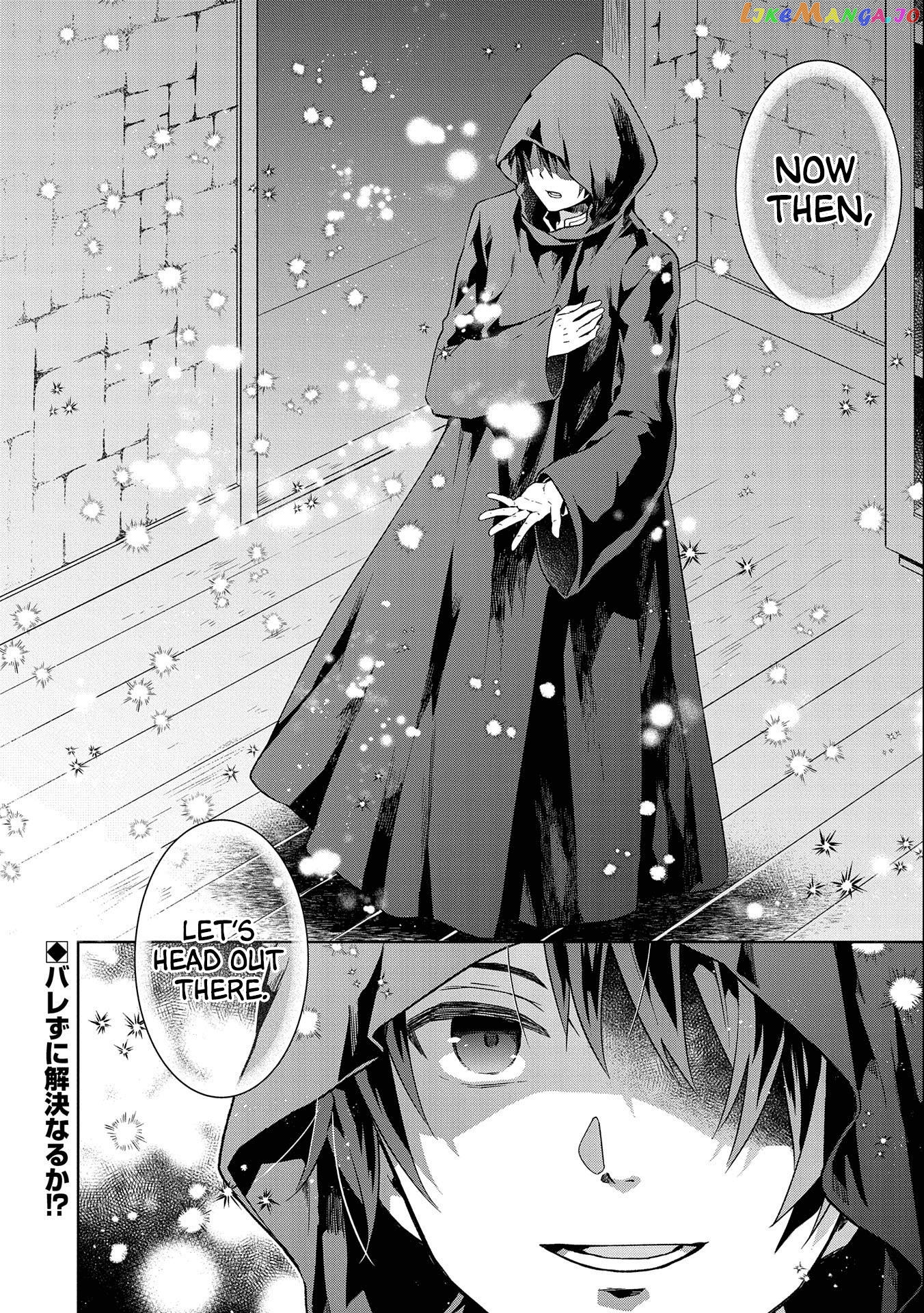 I Got Sent to Another World, but It’s in the Mountains. In Reaction, I Choose Comfort Over Strength. chapter 17 - page 32