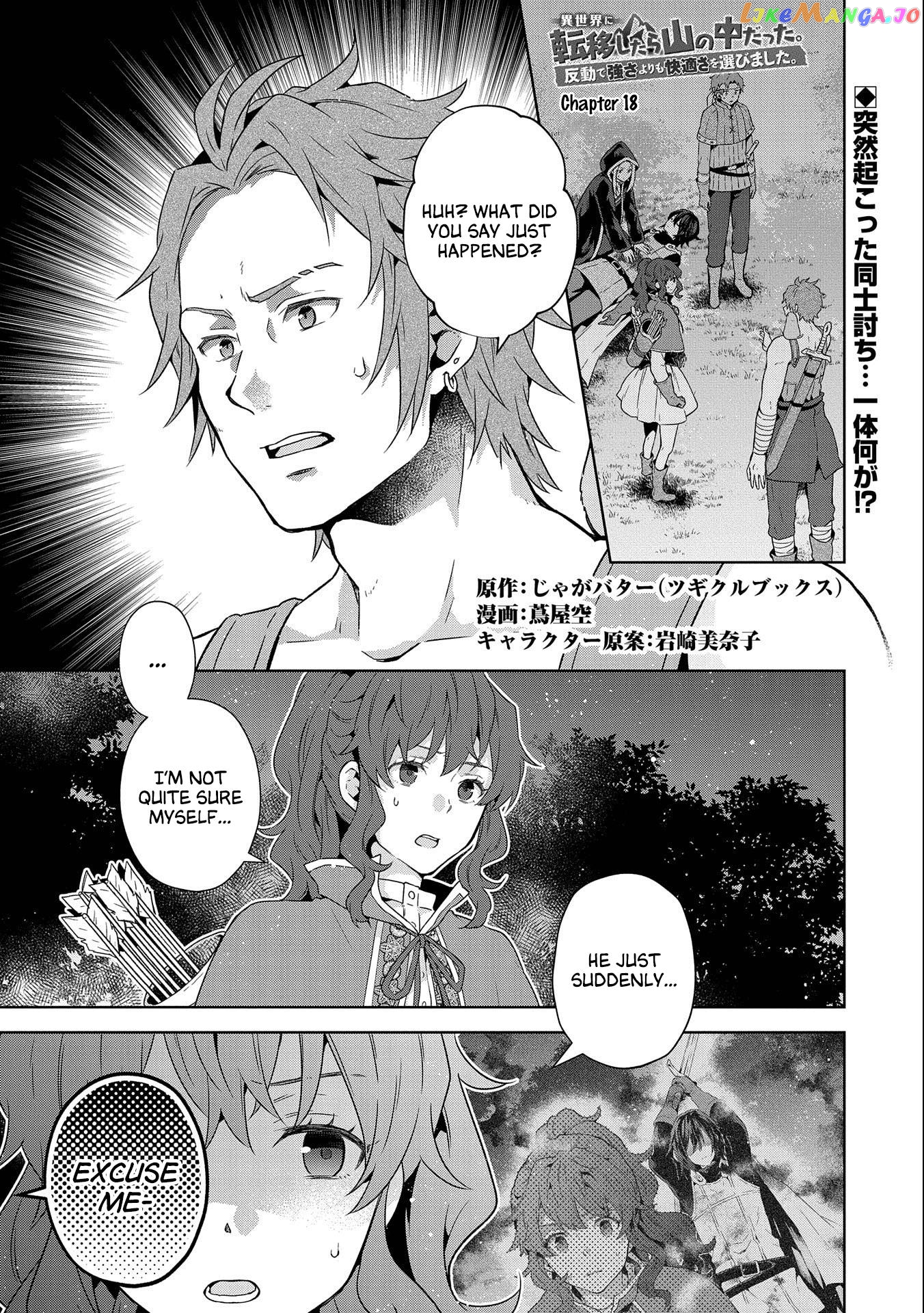 I Got Sent to Another World, but It’s in the Mountains. In Reaction, I Choose Comfort Over Strength. chapter 18 - page 1