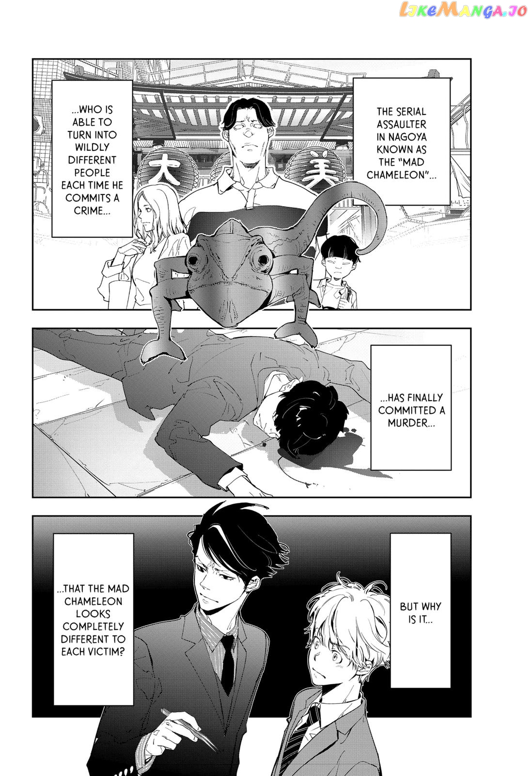 Kamonohashi Ron no Kindan Suiri chapter 17 - page 2