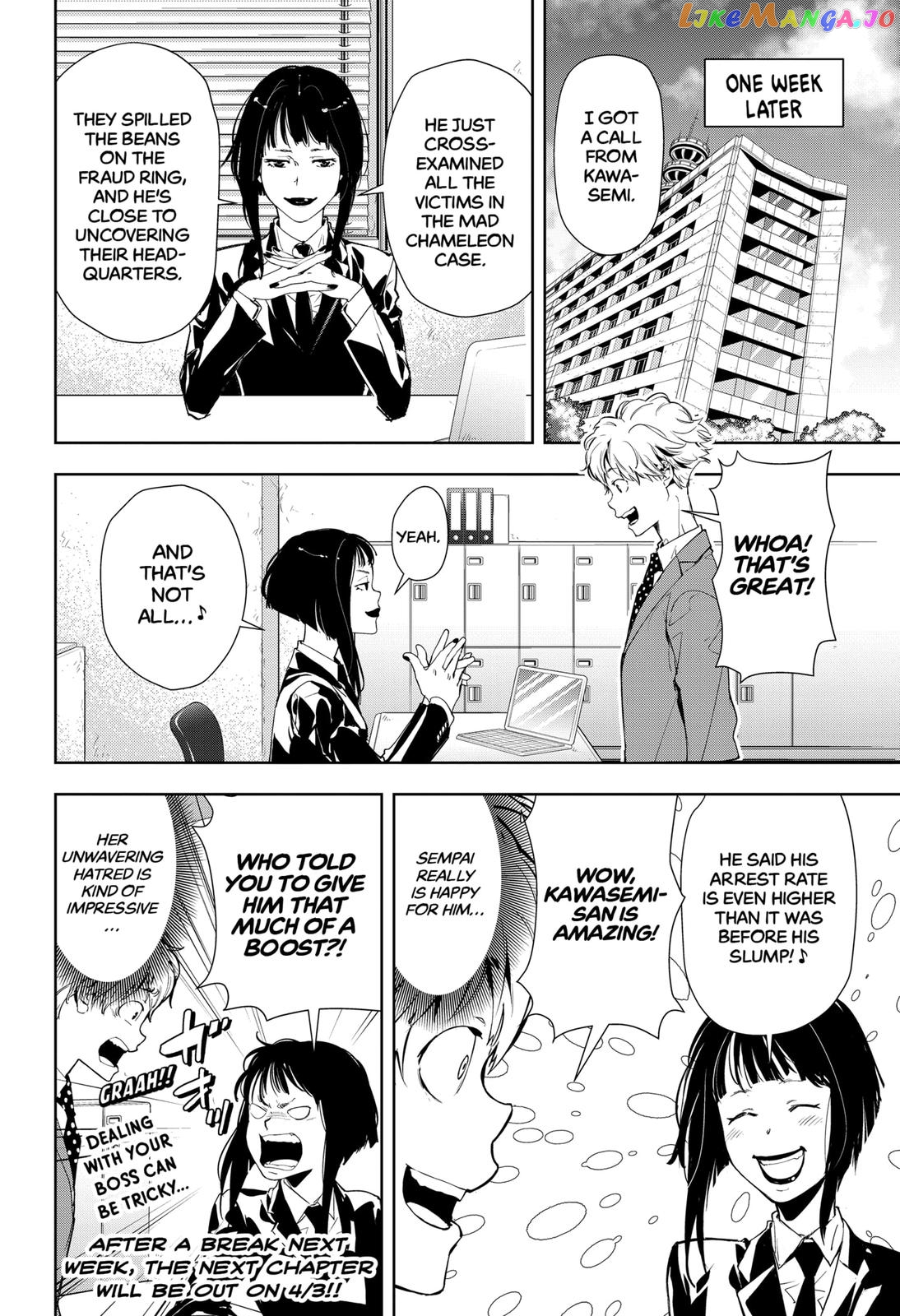 Kamonohashi Ron no Kindan Suiri chapter 17 - page 26