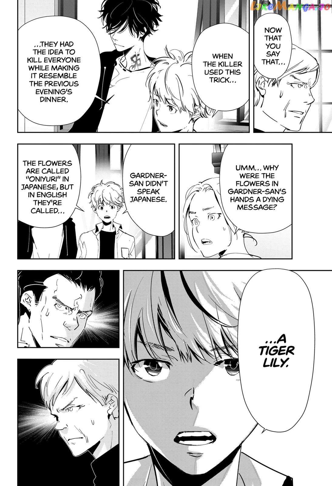 Kamonohashi Ron no Kindan Suiri chapter 43 - page 8