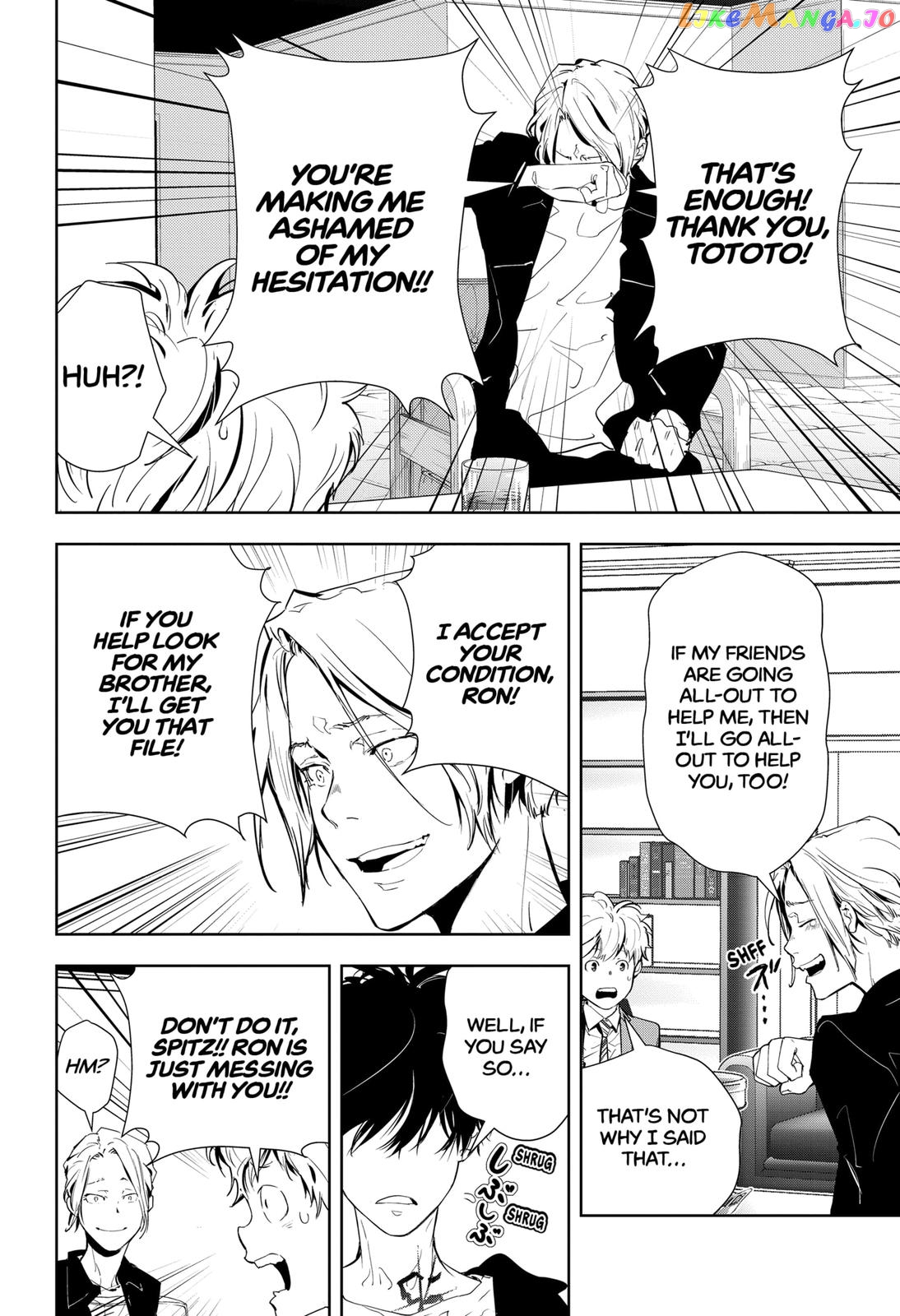 Kamonohashi Ron no Kindan Suiri chapter 18 - page 10