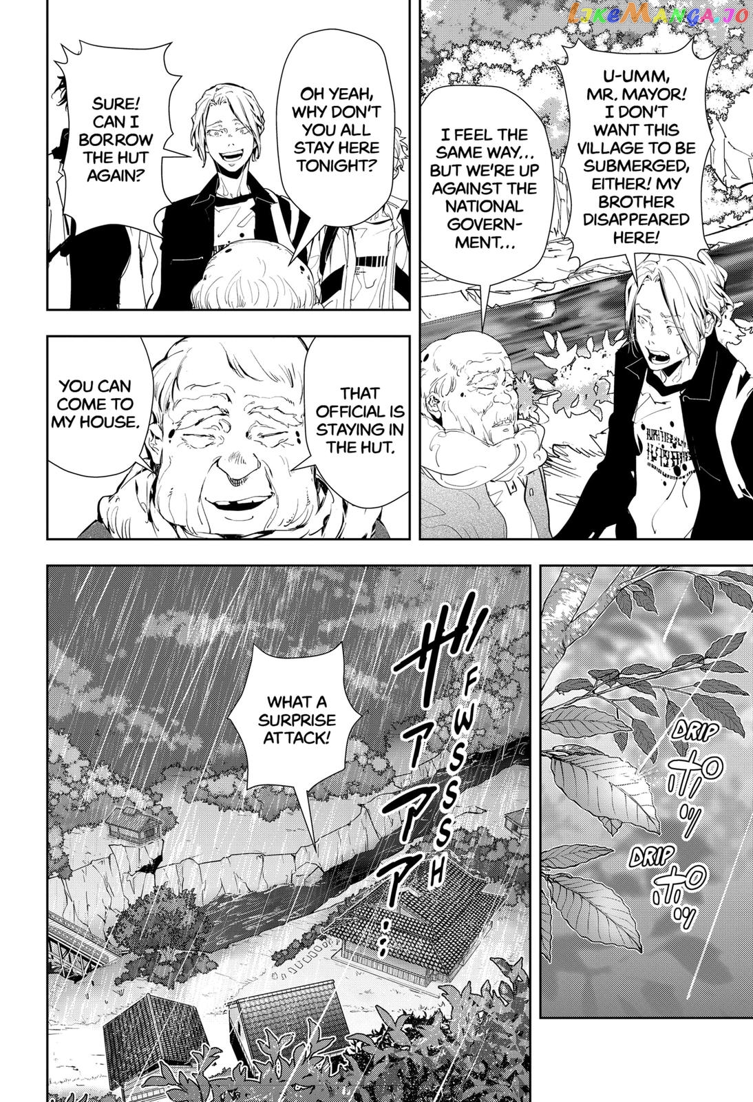 Kamonohashi Ron no Kindan Suiri chapter 18 - page 18