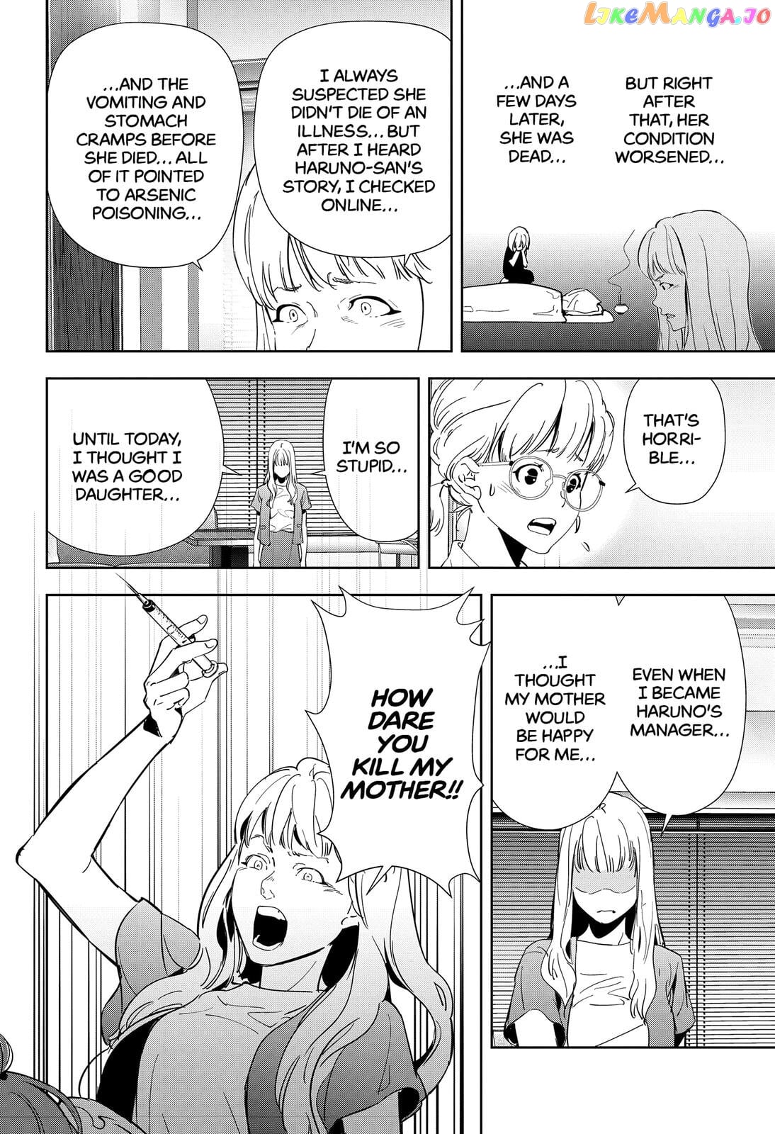 Kamonohashi Ron no Kindan Suiri chapter 71 - page 14