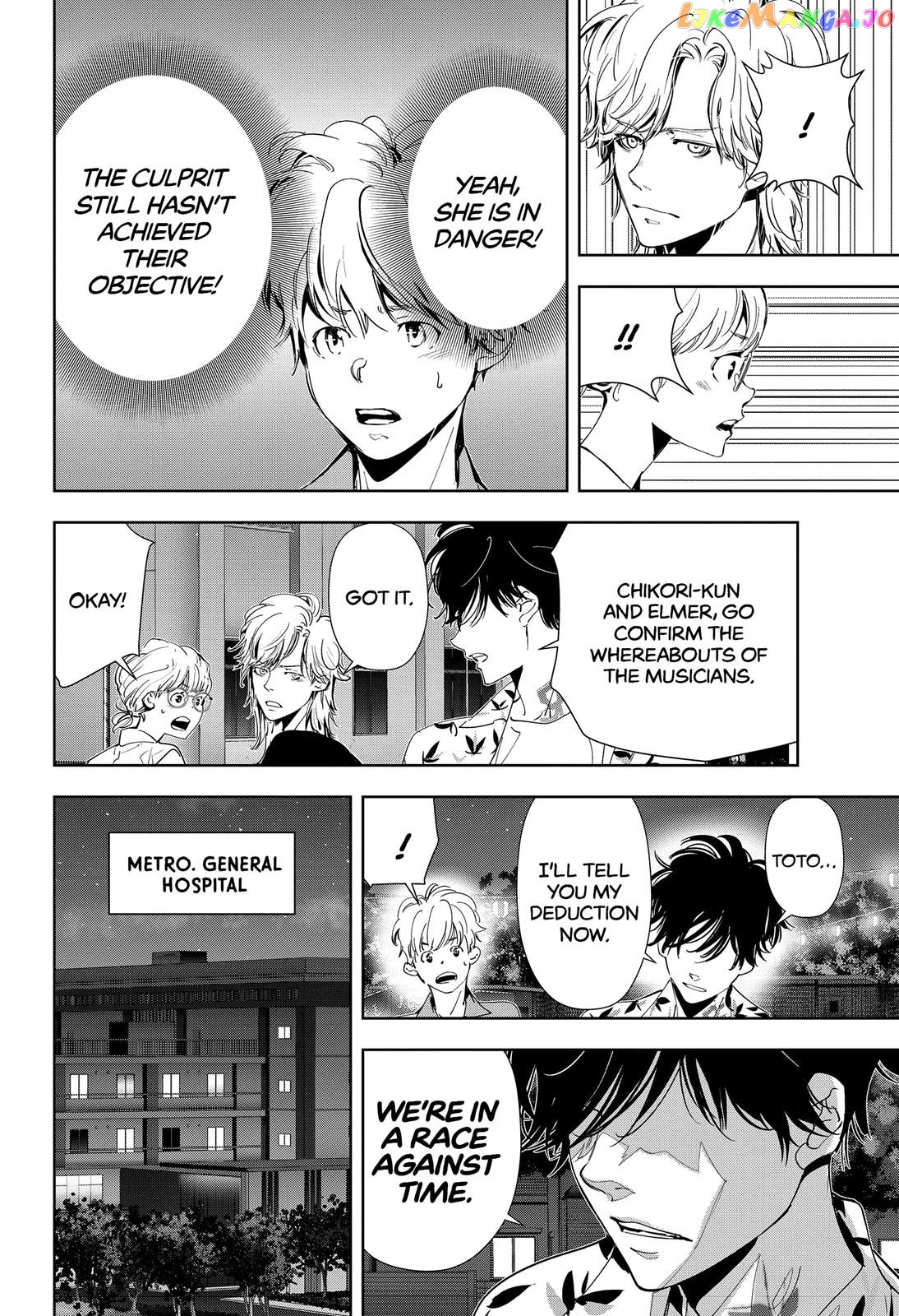 Kamonohashi Ron no Kindan Suiri chapter 71 - page 4
