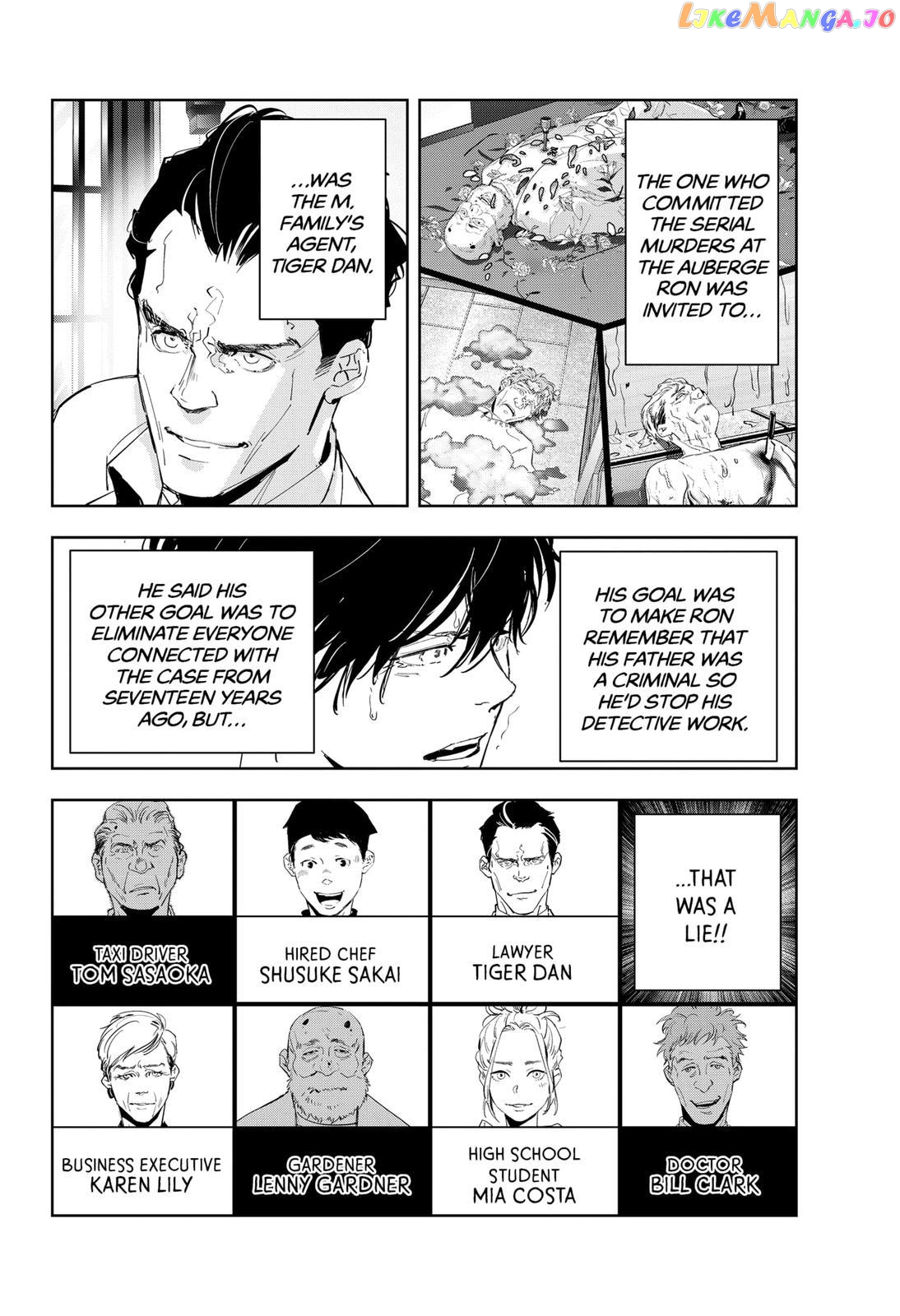 Kamonohashi Ron no Kindan Suiri chapter 44 - page 2