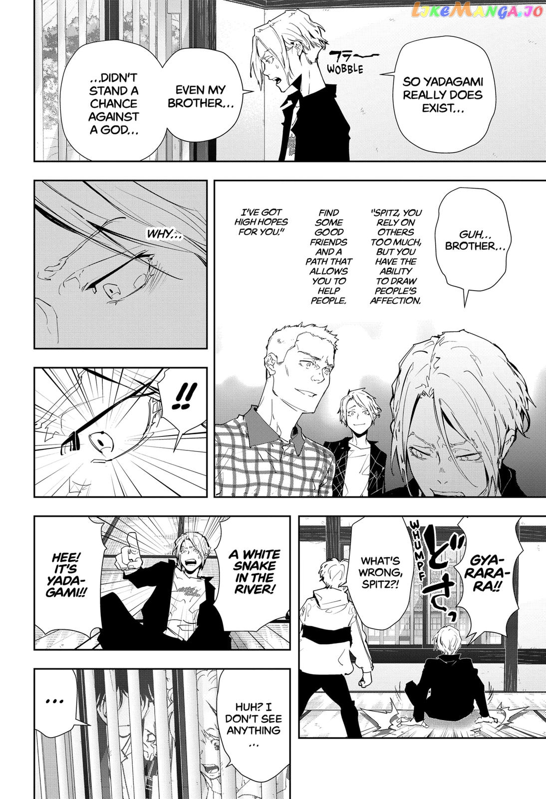 Kamonohashi Ron no Kindan Suiri chapter 19 - page 16