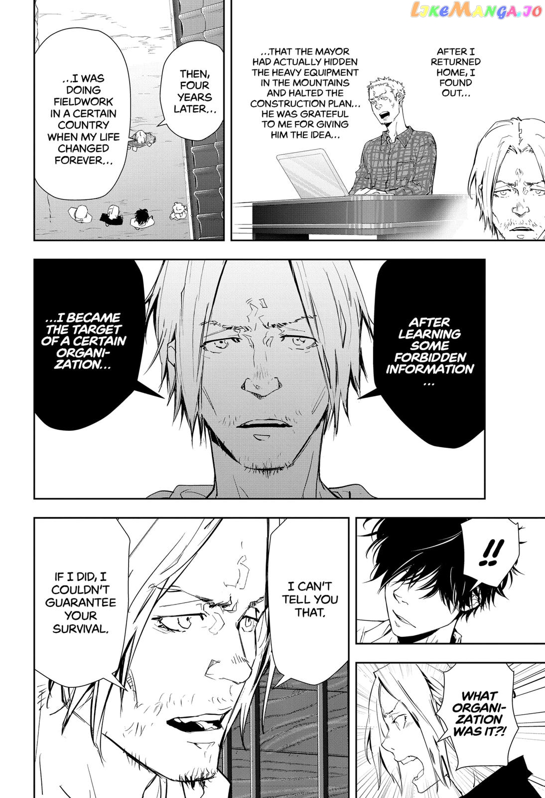 Kamonohashi Ron no Kindan Suiri chapter 20 - page 16
