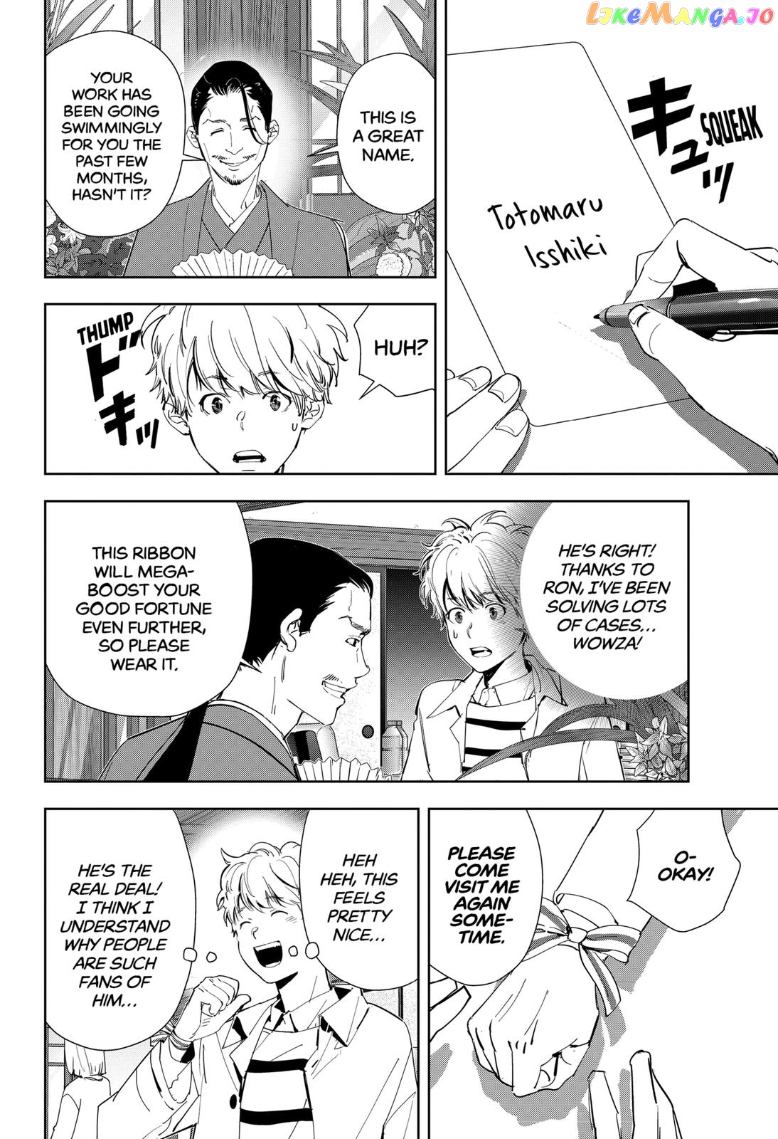 Kamonohashi Ron no Kindan Suiri chapter 46 - page 16