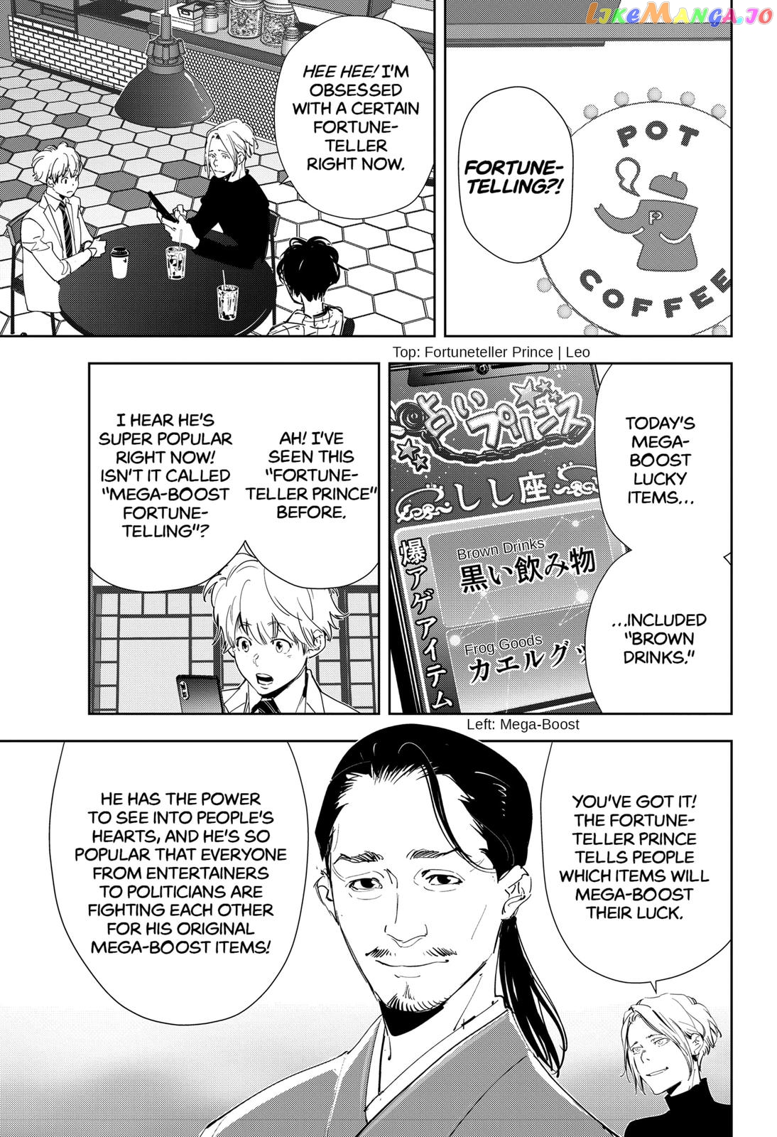Kamonohashi Ron no Kindan Suiri chapter 46 - page 5