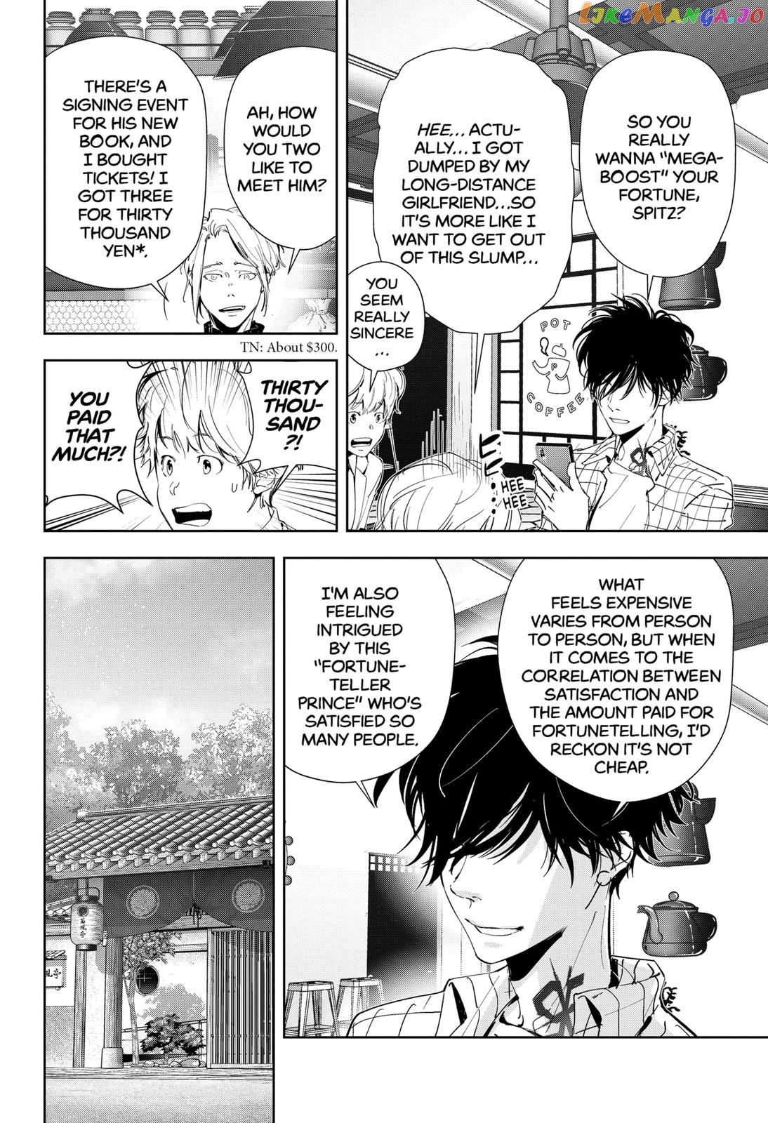 Kamonohashi Ron no Kindan Suiri chapter 46 - page 6