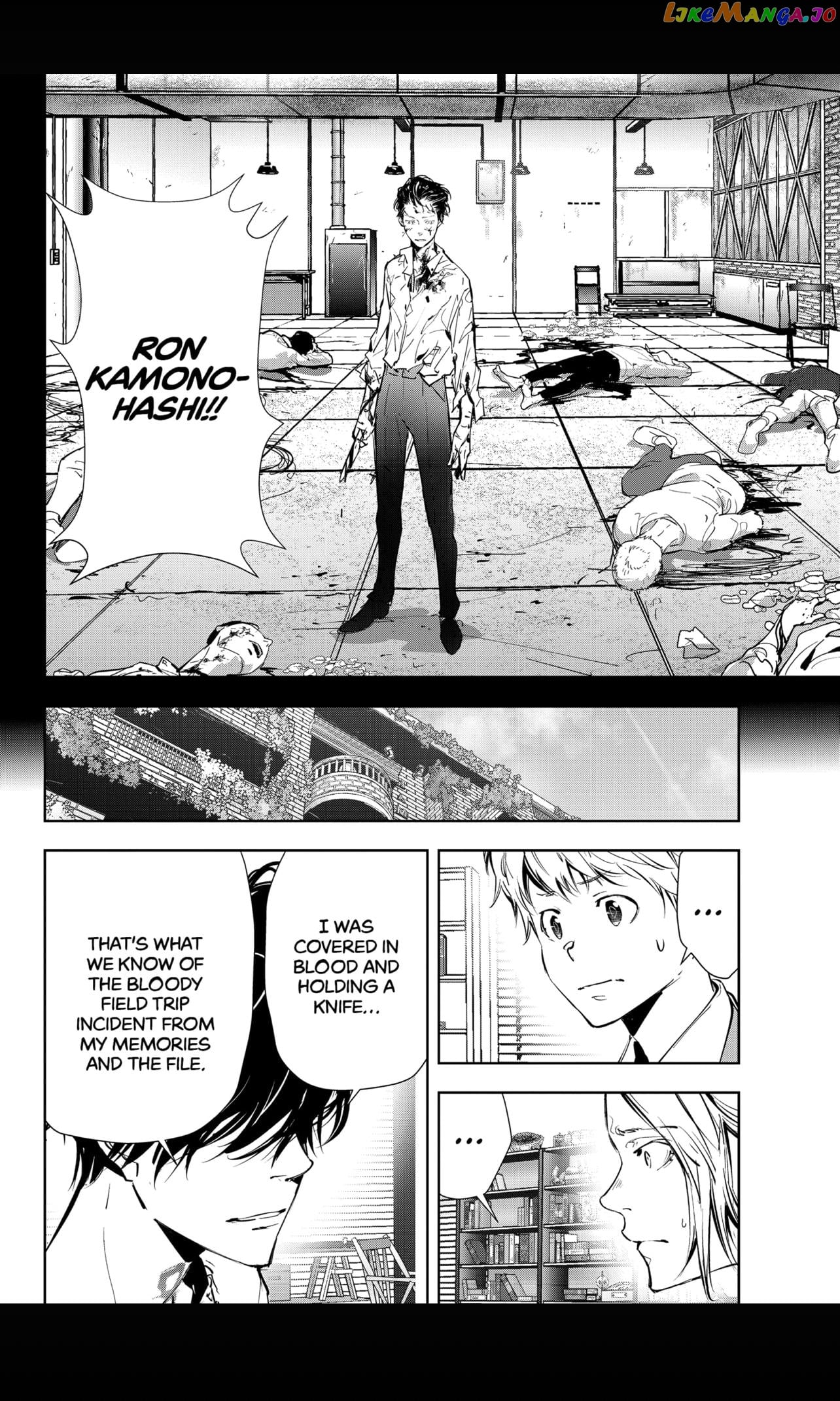 Kamonohashi Ron no Kindan Suiri chapter 75 - page 12