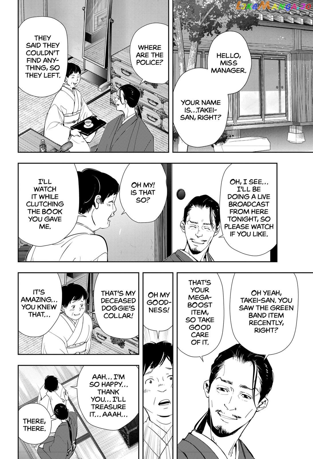 Kamonohashi Ron no Kindan Suiri chapter 48 - page 2