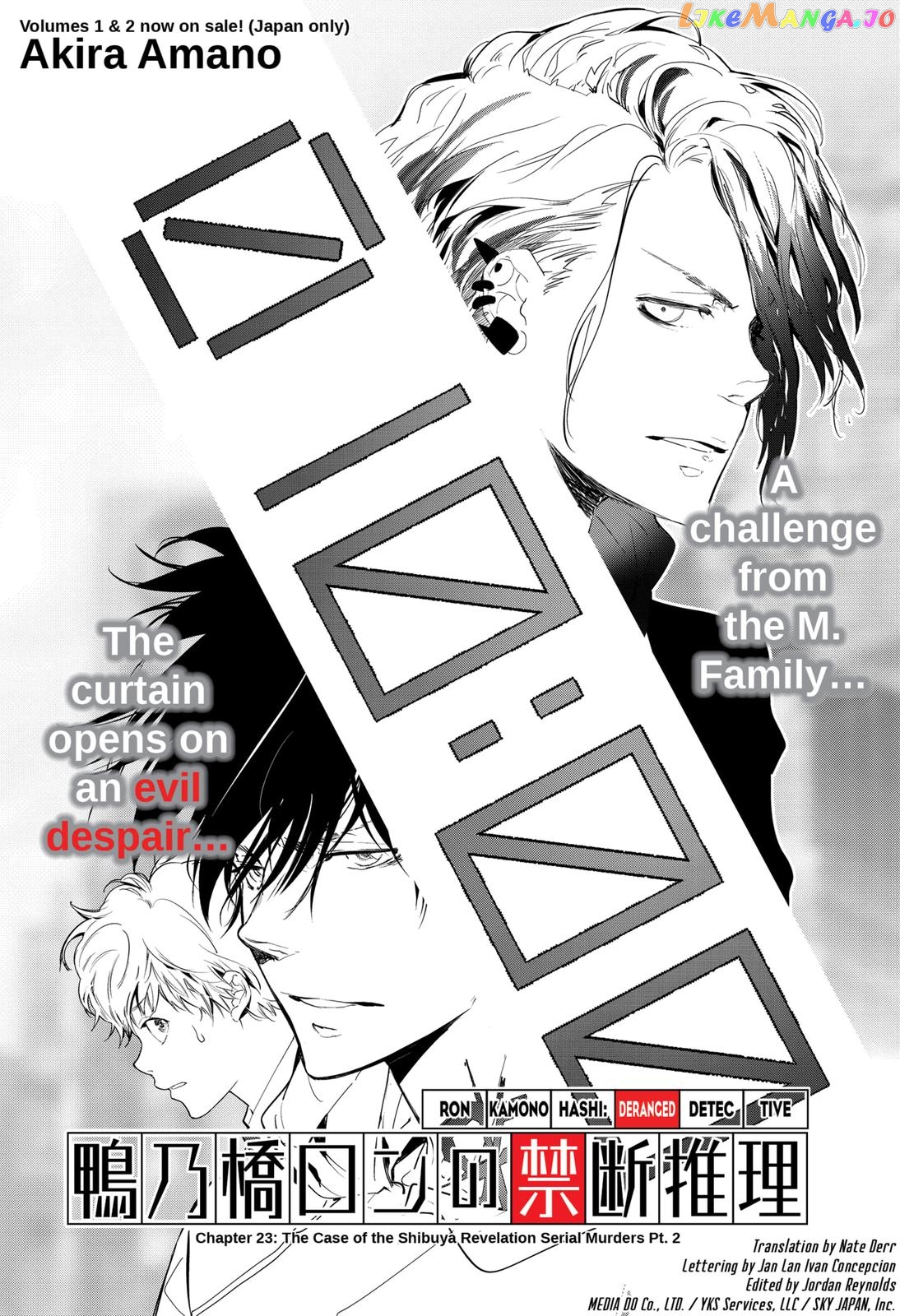 Kamonohashi Ron no Kindan Suiri chapter 23 - page 1