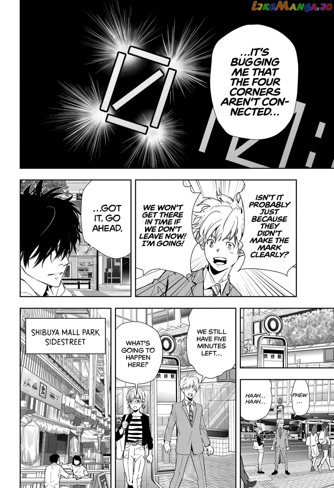 Kamonohashi Ron no Kindan Suiri chapter 23 - page 12