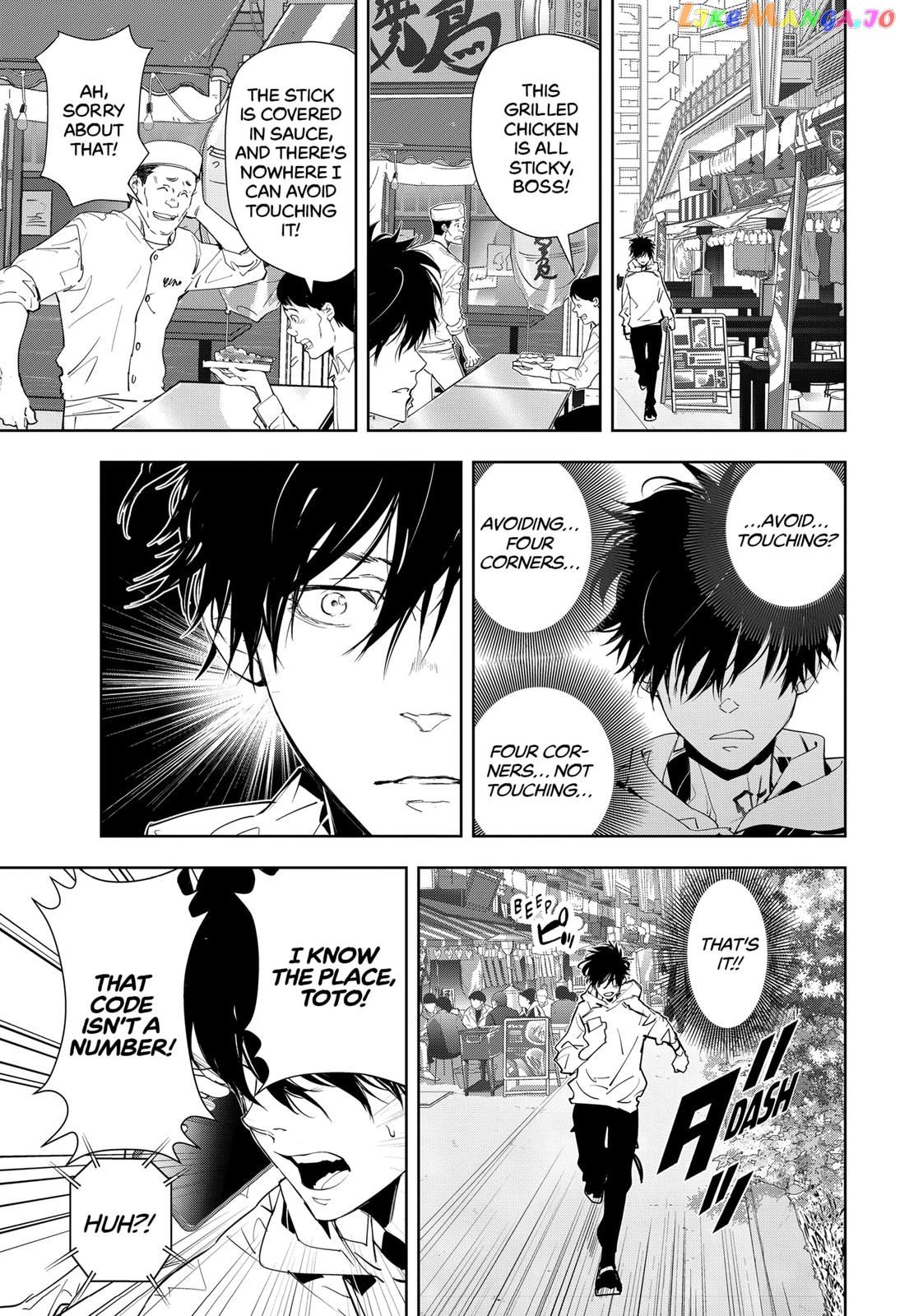 Kamonohashi Ron no Kindan Suiri chapter 23 - page 13