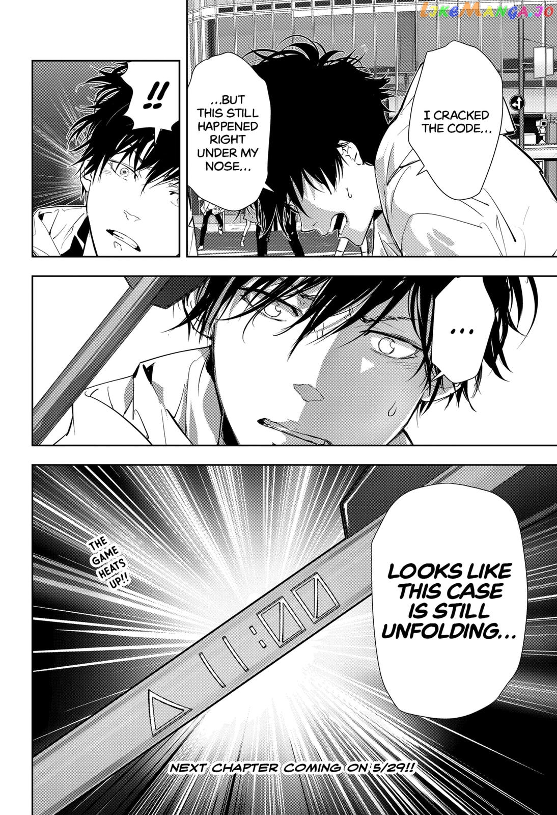 Kamonohashi Ron no Kindan Suiri chapter 23 - page 20