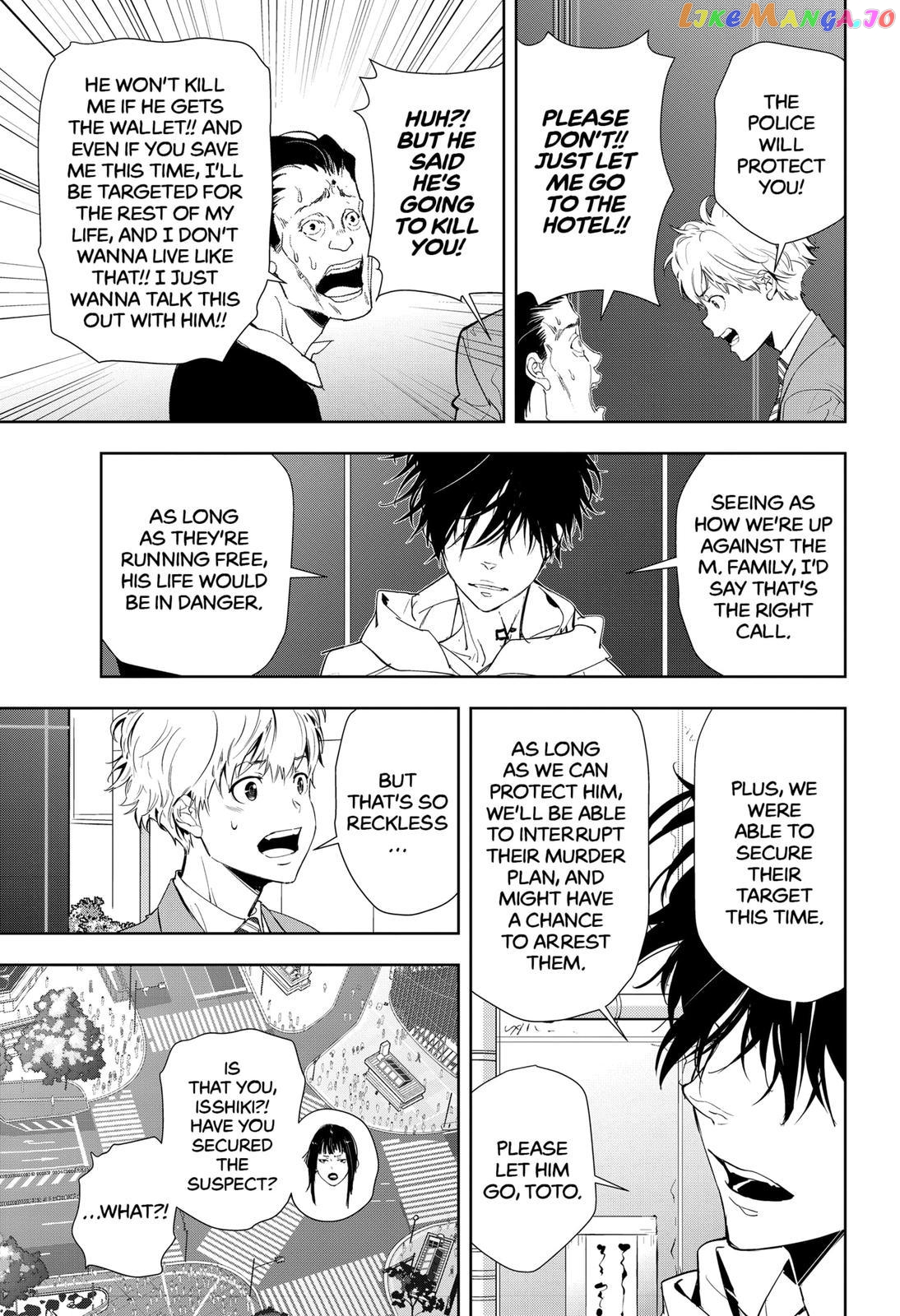Kamonohashi Ron no Kindan Suiri chapter 24 - page 7