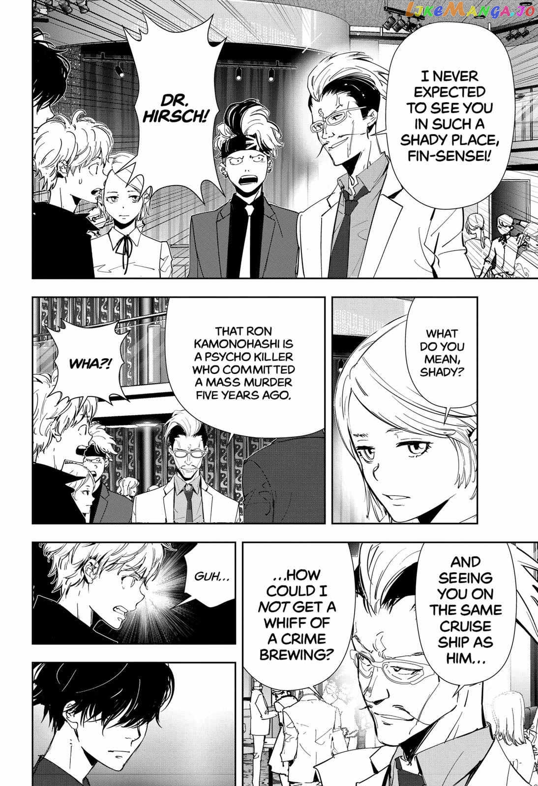 Kamonohashi Ron no Kindan Suiri chapter 77 - page 6