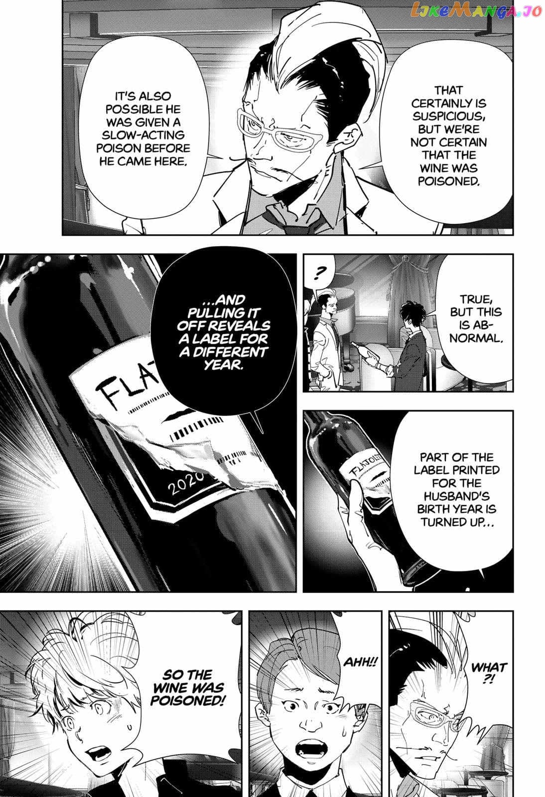 Kamonohashi Ron no Kindan Suiri chapter 78 - page 9