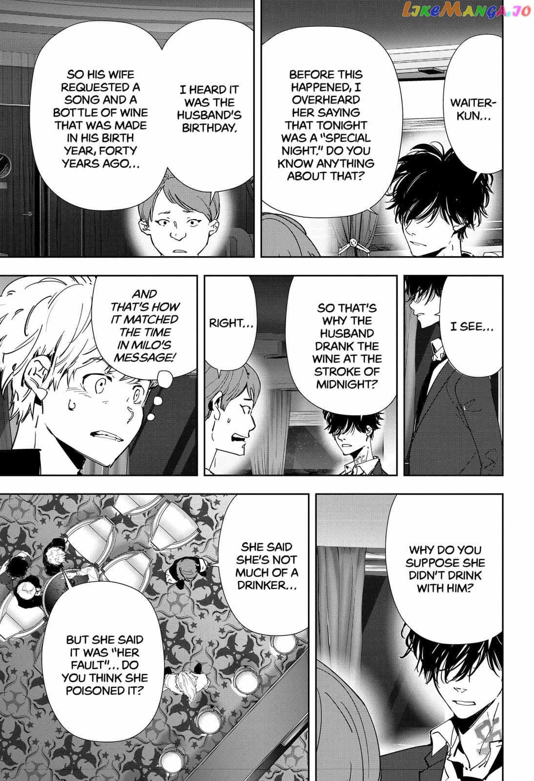 Kamonohashi Ron no Kindan Suiri chapter 78 - page 7
