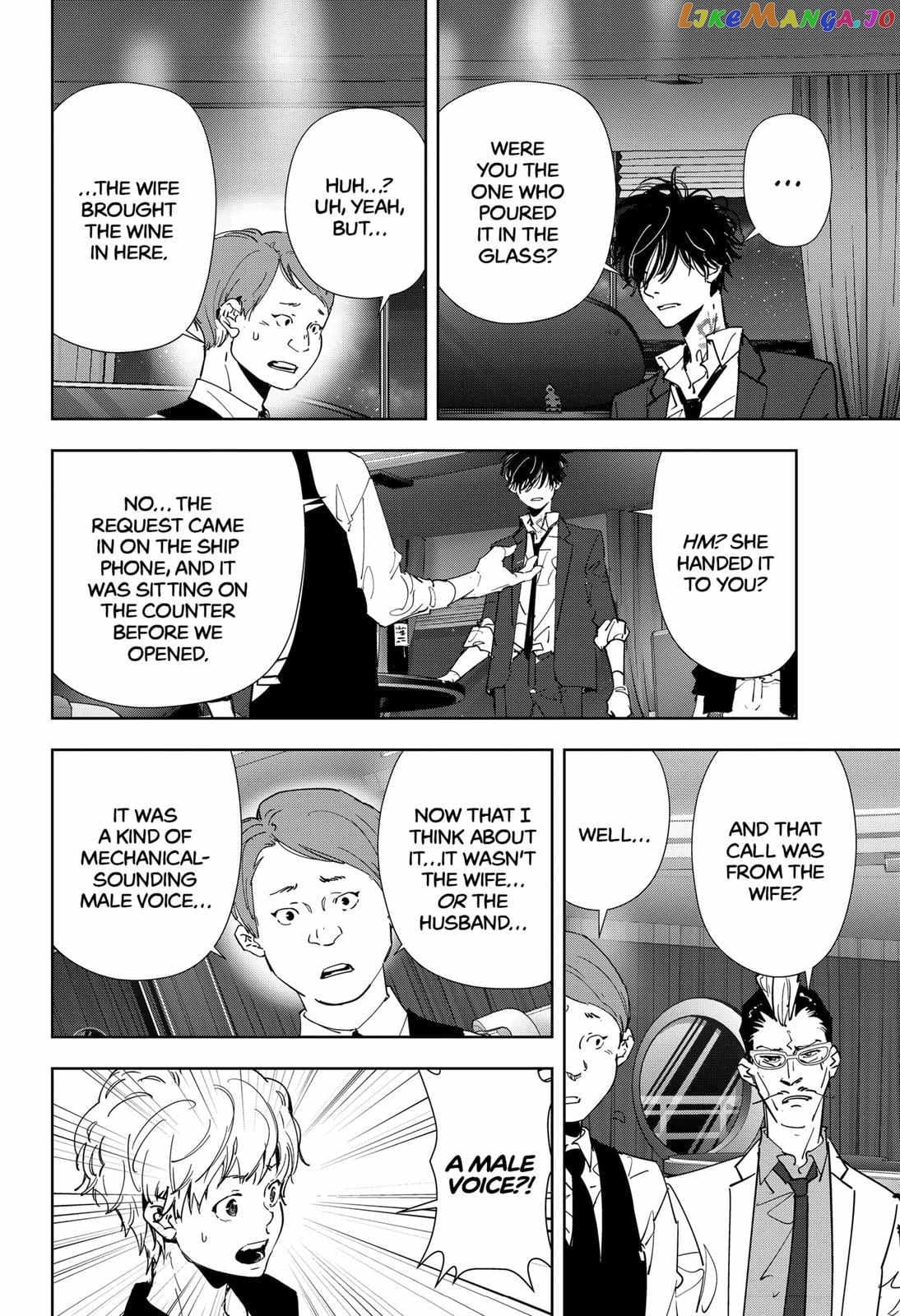 Kamonohashi Ron no Kindan Suiri chapter 78 - page 8