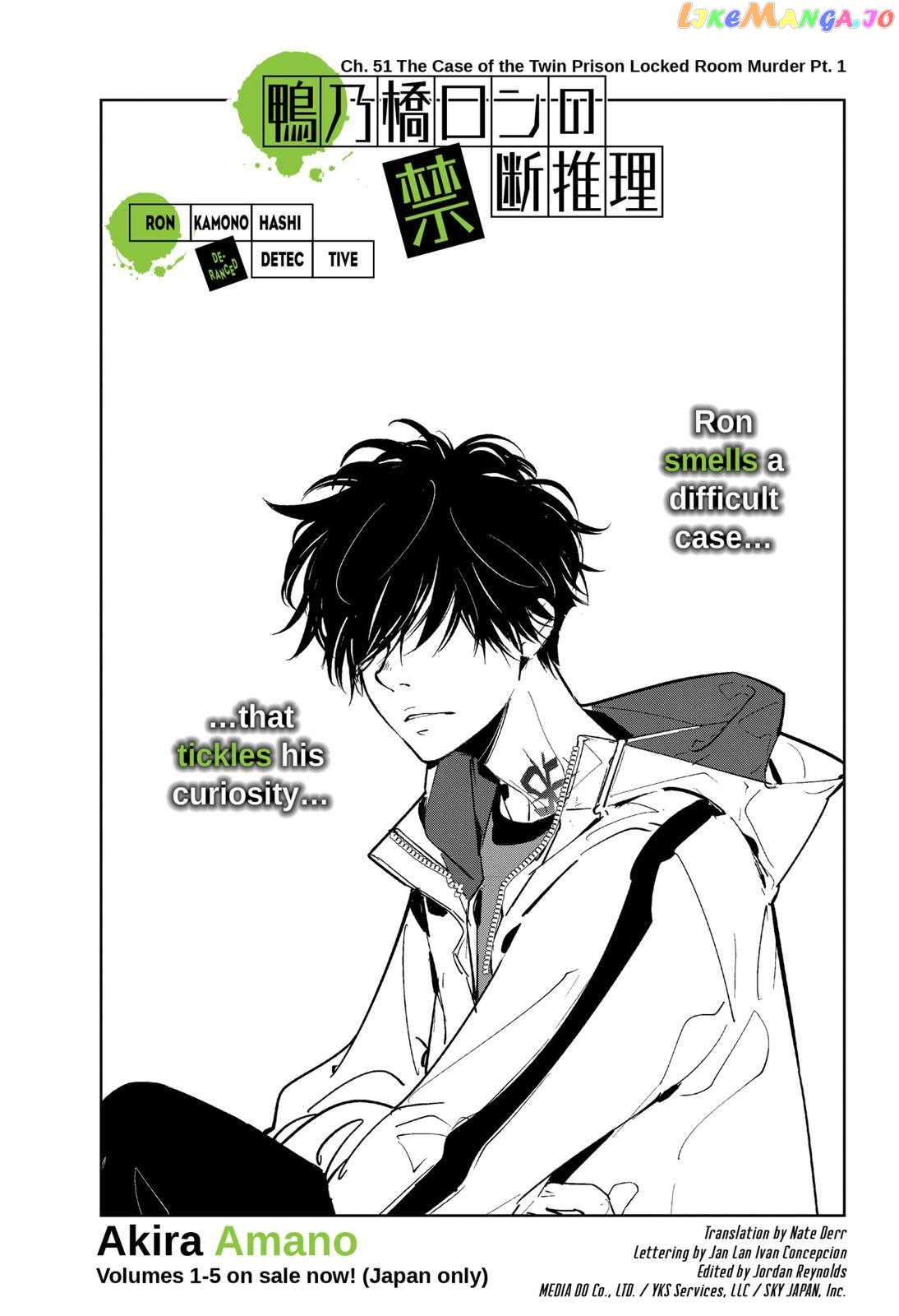 Kamonohashi Ron no Kindan Suiri chapter 51 - page 1