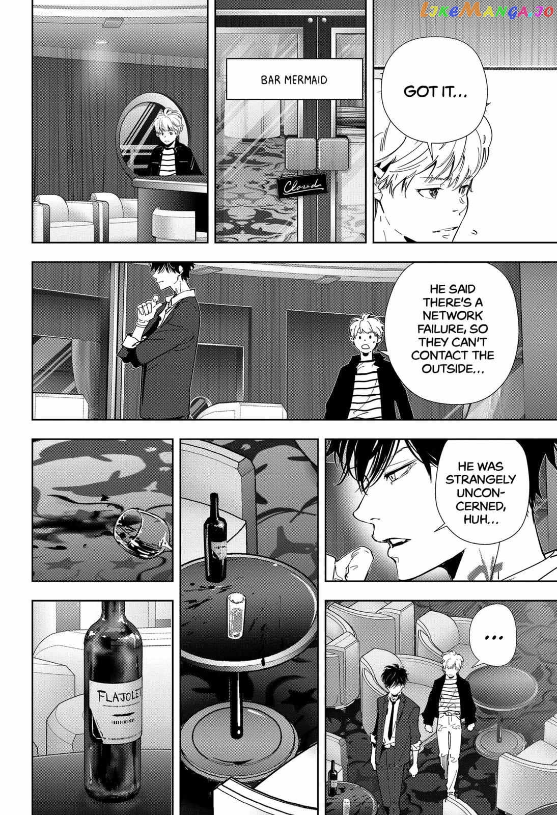 Kamonohashi Ron no Kindan Suiri chapter 79 - page 9