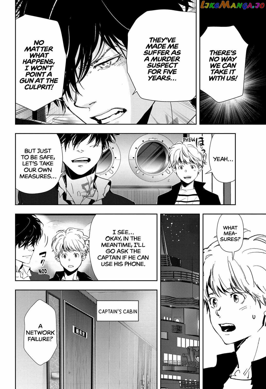 Kamonohashi Ron no Kindan Suiri chapter 79 - page 7