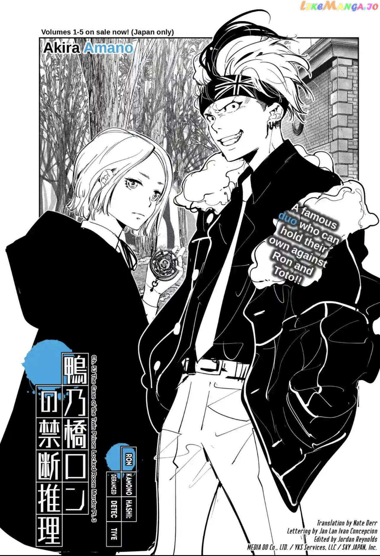 Kamonohashi Ron no Kindan Suiri chapter 53 - page 1
