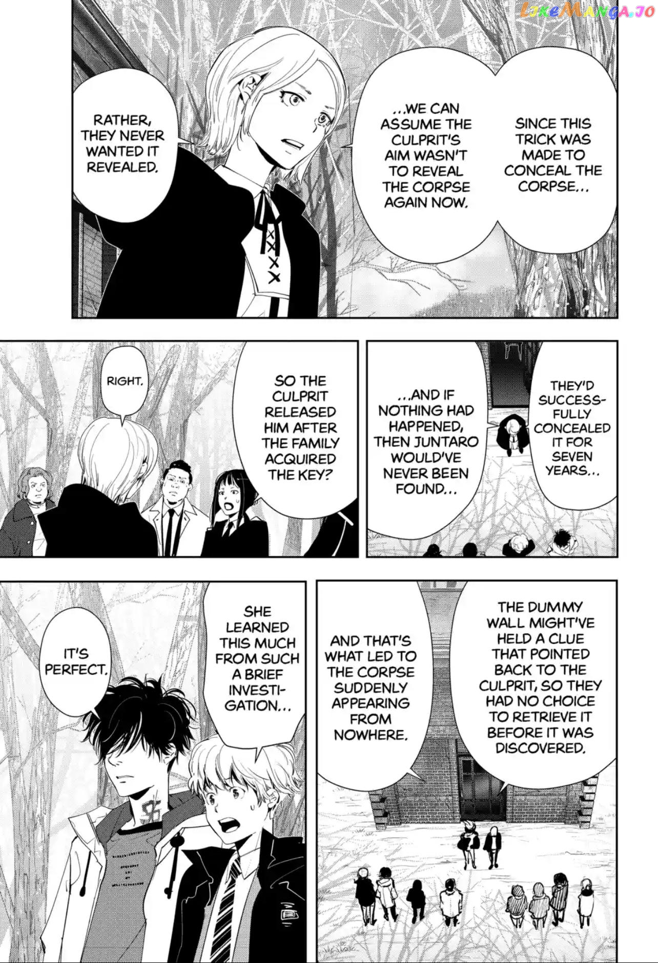 Kamonohashi Ron no Kindan Suiri chapter 53 - page 10