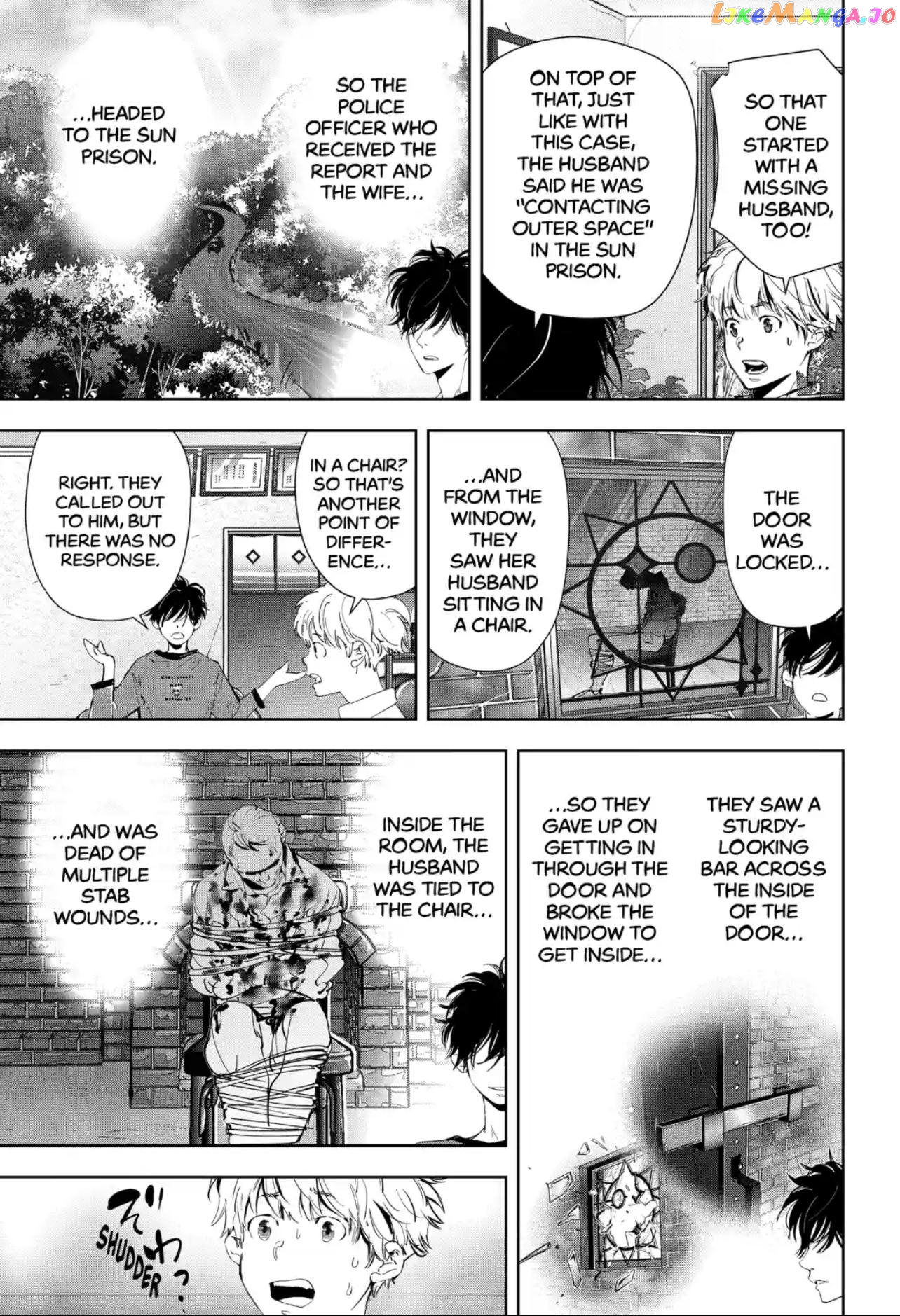 Kamonohashi Ron no Kindan Suiri chapter 53 - page 15