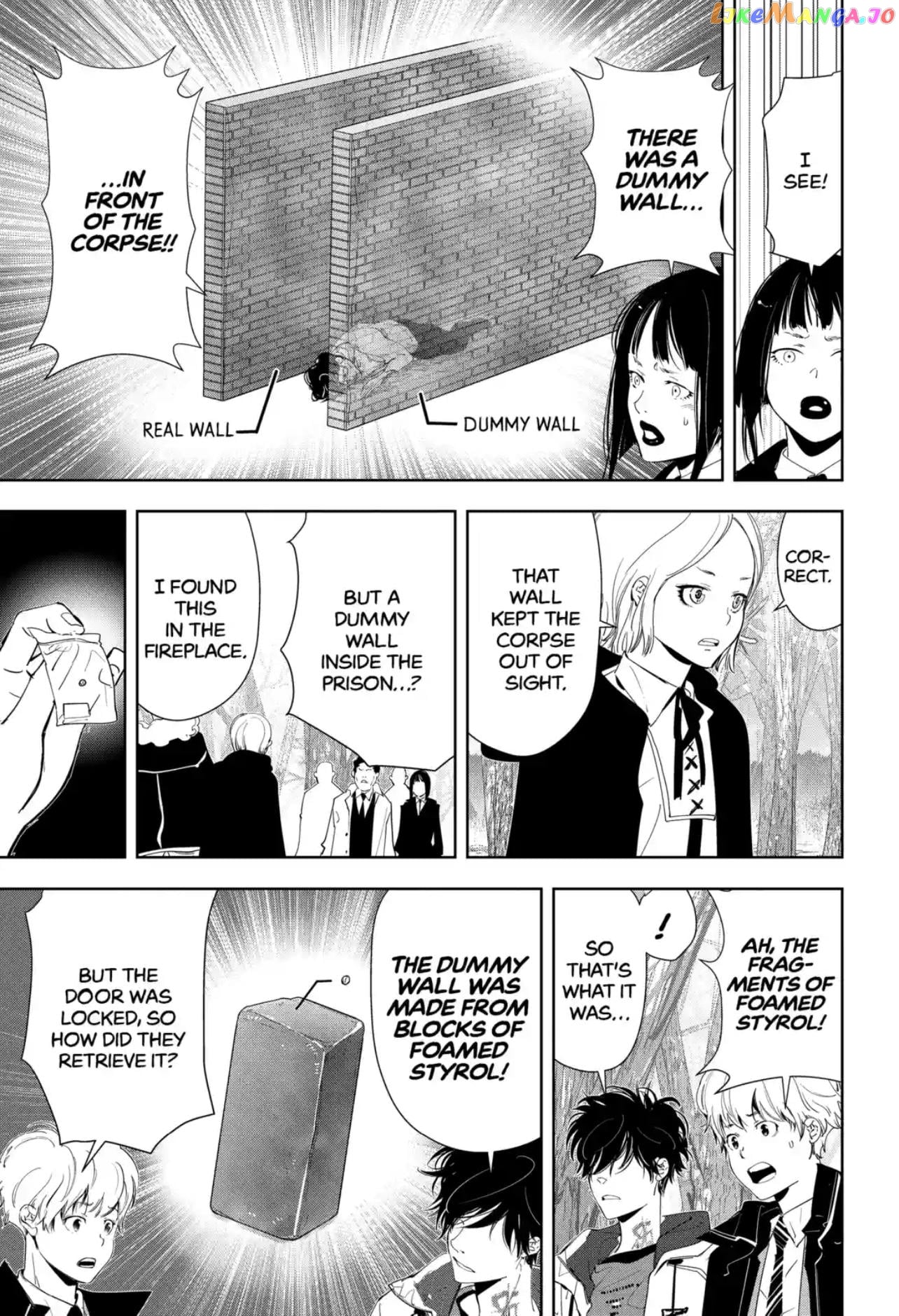 Kamonohashi Ron no Kindan Suiri chapter 53 - page 9