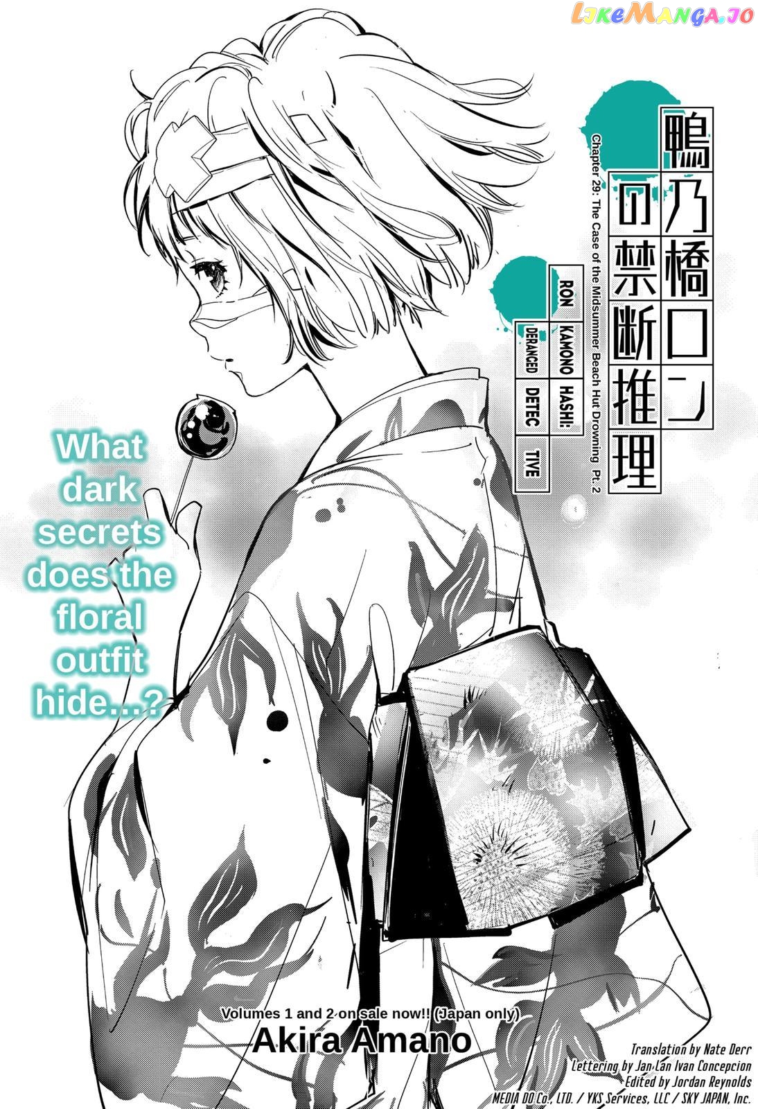 Kamonohashi Ron no Kindan Suiri chapter 29 - page 1