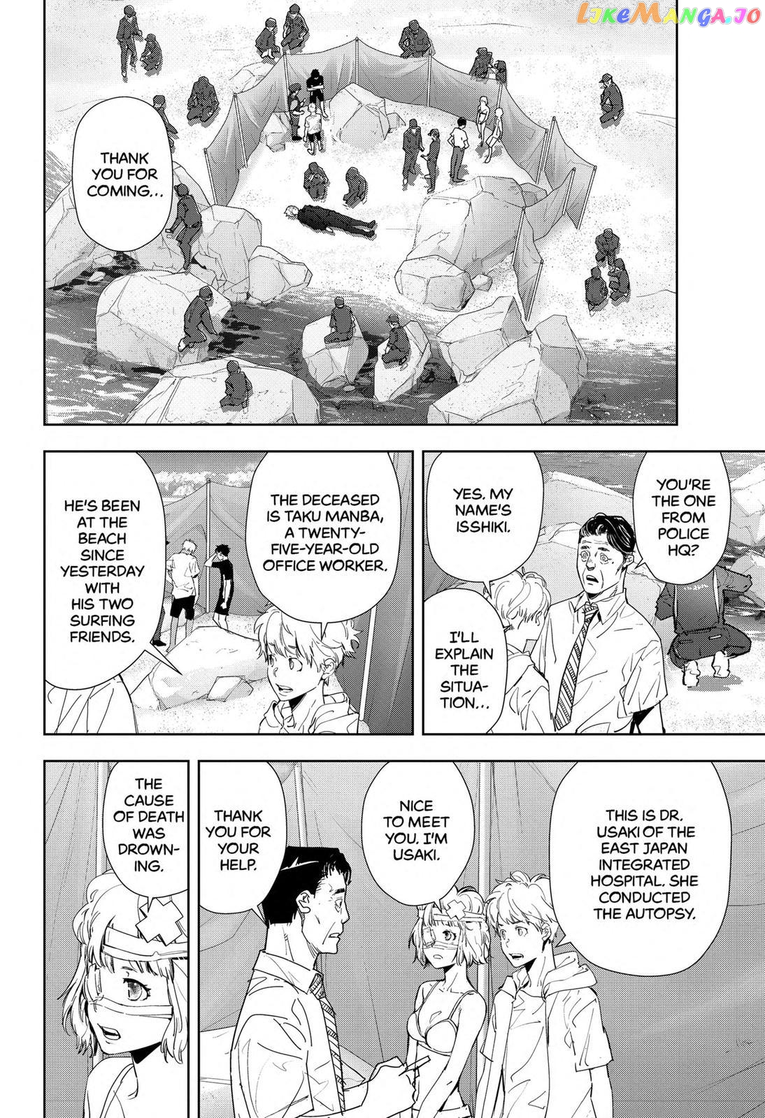 Kamonohashi Ron no Kindan Suiri chapter 29 - page 2
