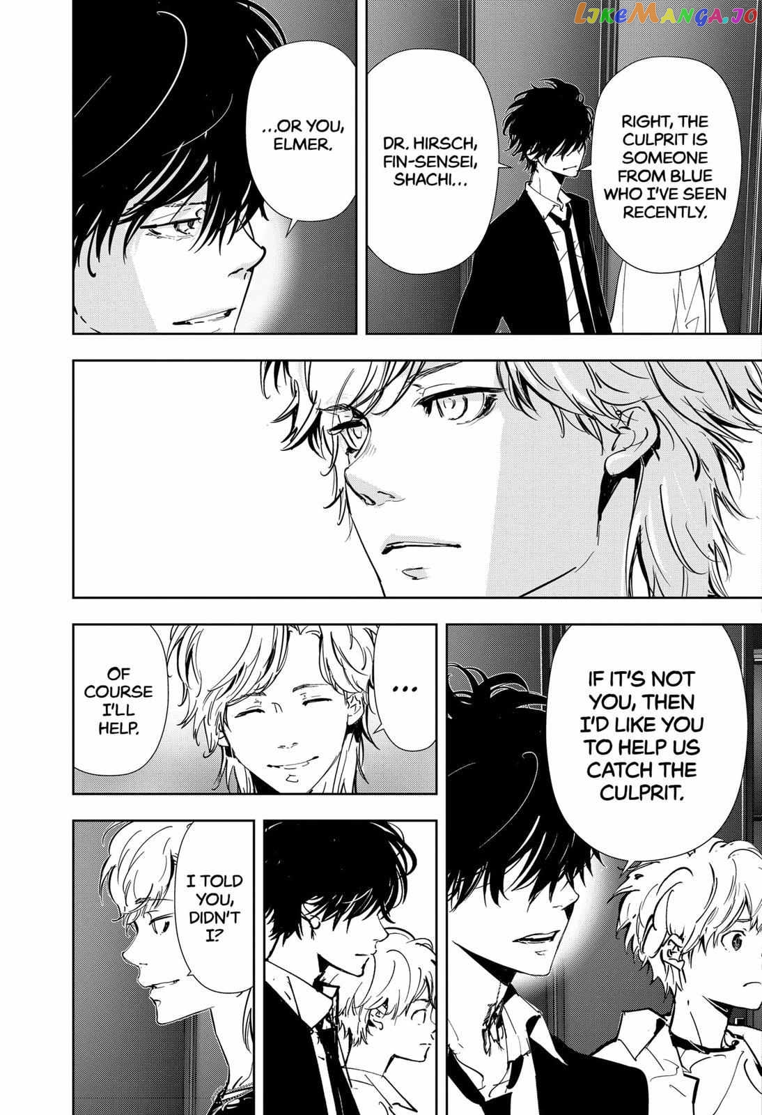 Kamonohashi Ron no Kindan Suiri chapter 82 - page 13