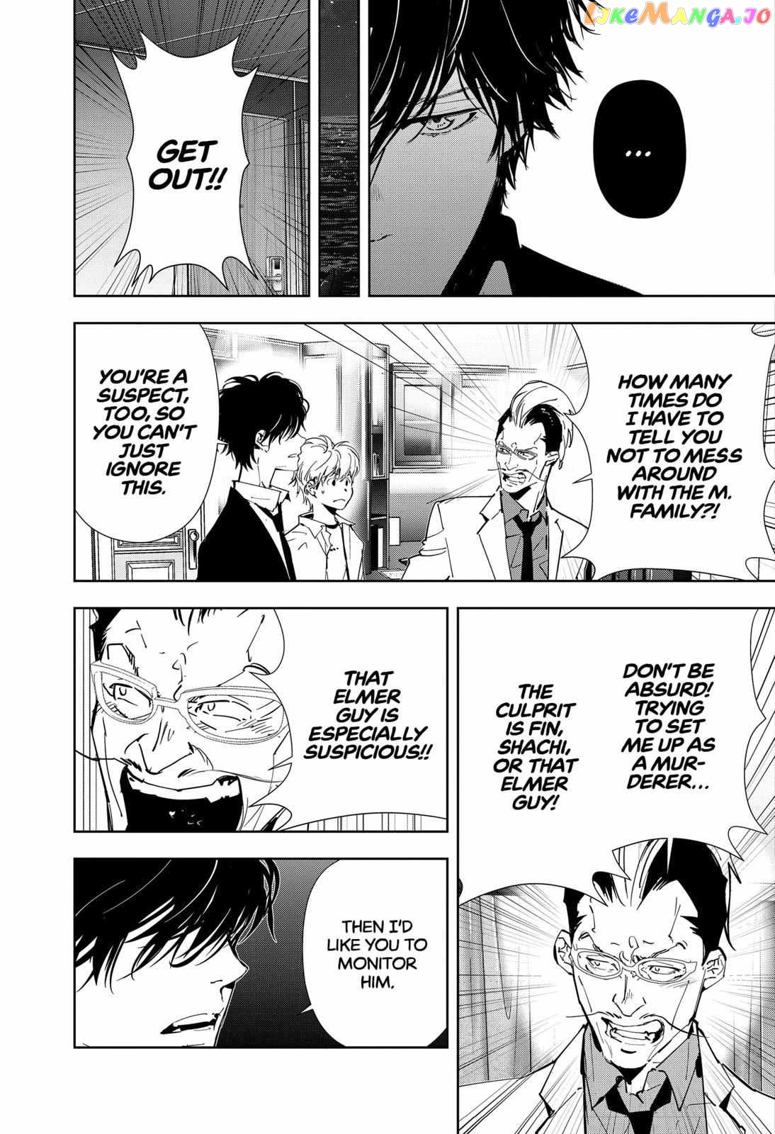 Kamonohashi Ron no Kindan Suiri chapter 82 - page 15