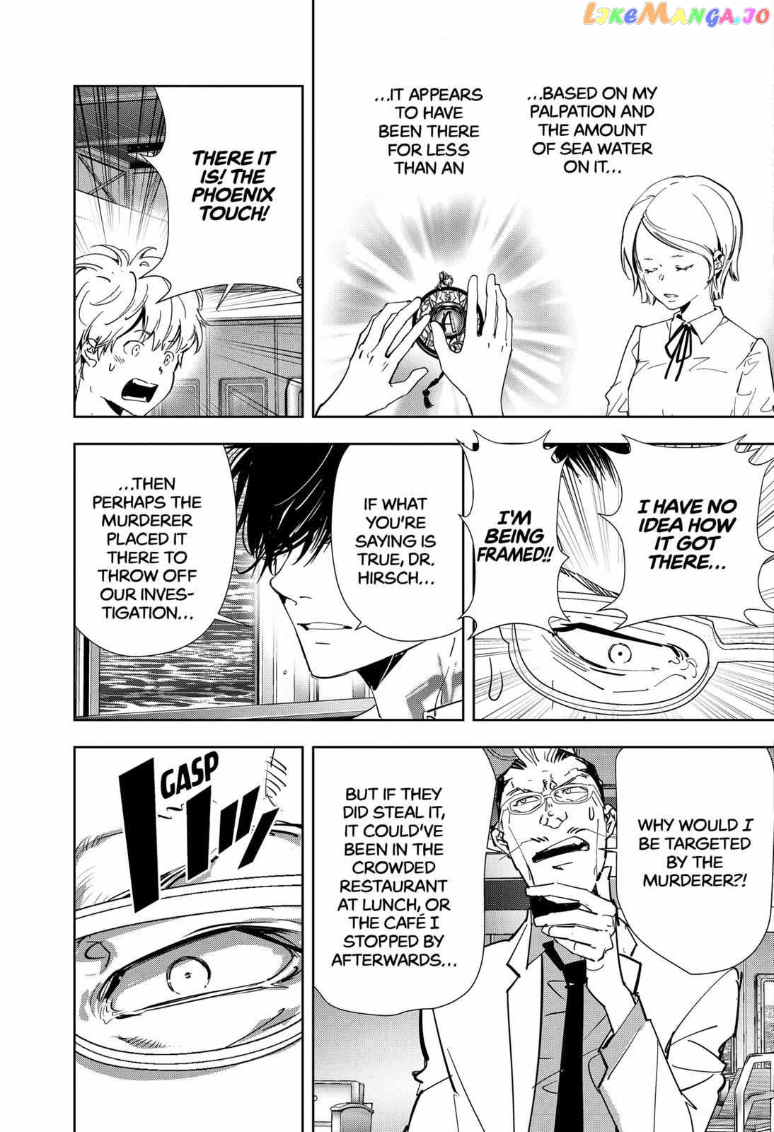 Kamonohashi Ron no Kindan Suiri chapter 82 - page 5