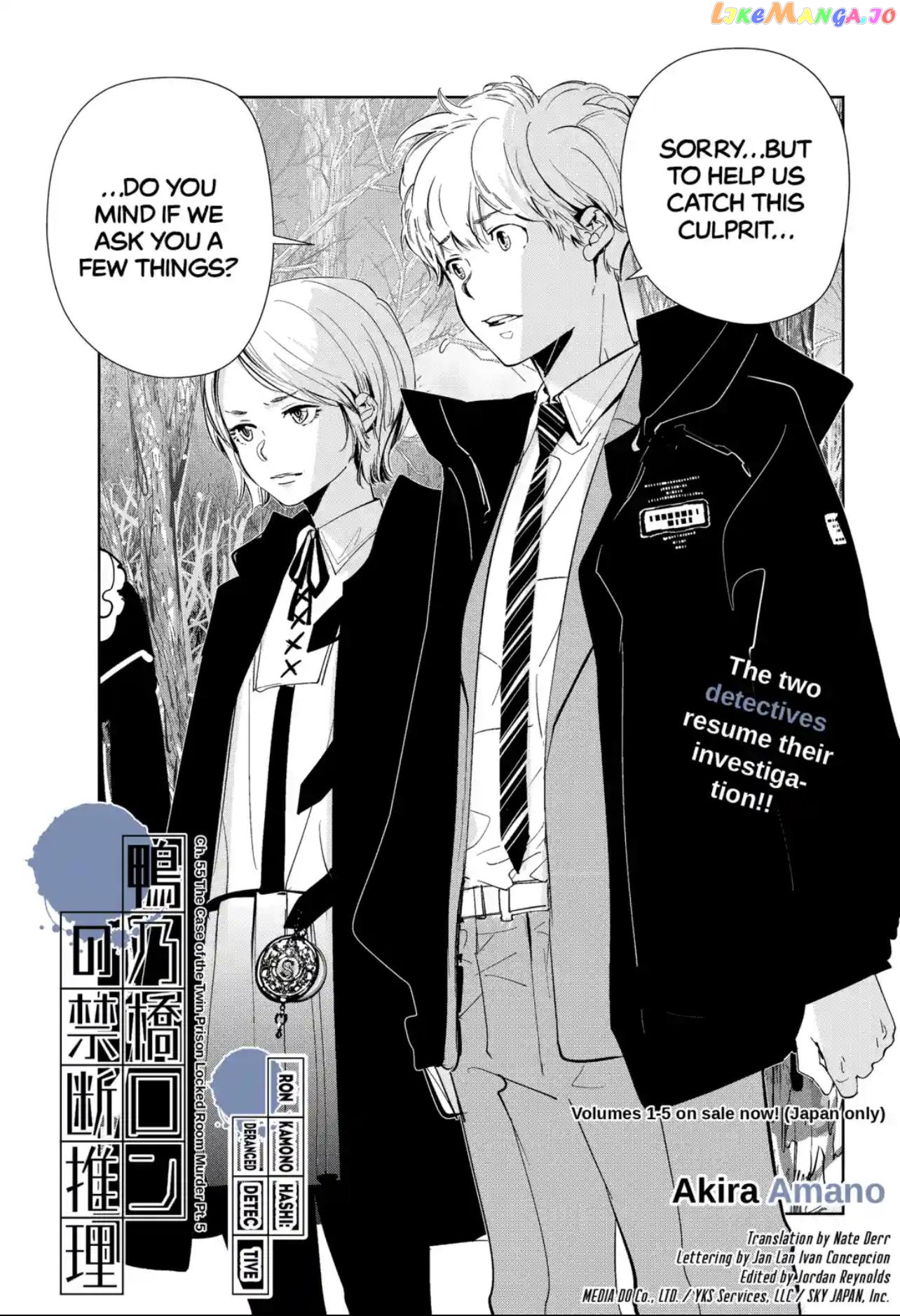 Kamonohashi Ron no Kindan Suiri chapter 55 - page 1