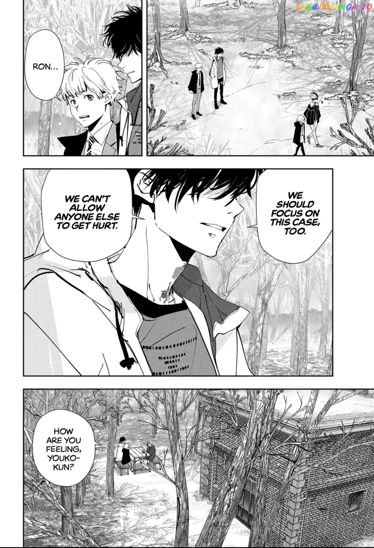 Kamonohashi Ron no Kindan Suiri chapter 55 - page 10