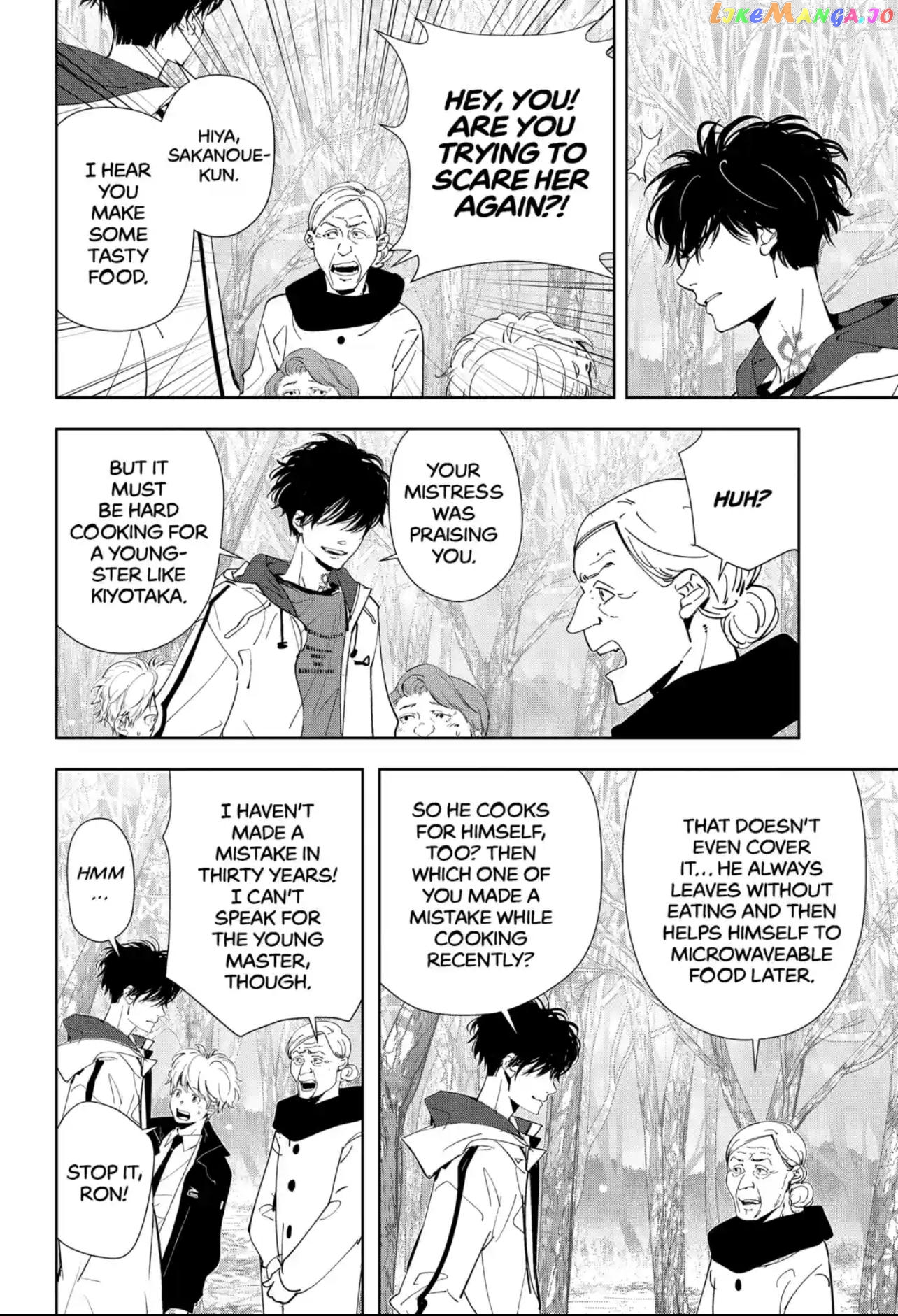 Kamonohashi Ron no Kindan Suiri chapter 55 - page 16