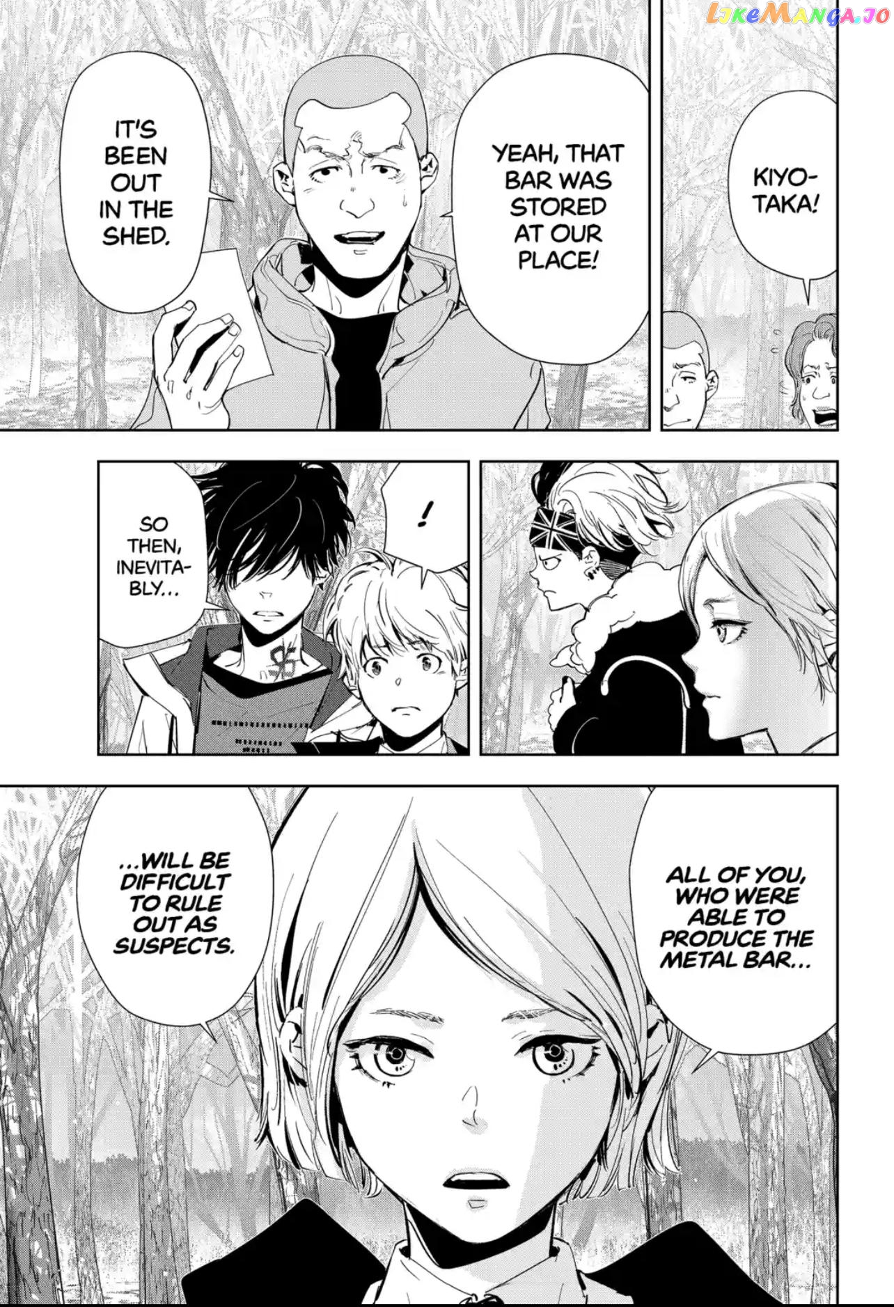Kamonohashi Ron no Kindan Suiri chapter 55 - page 5