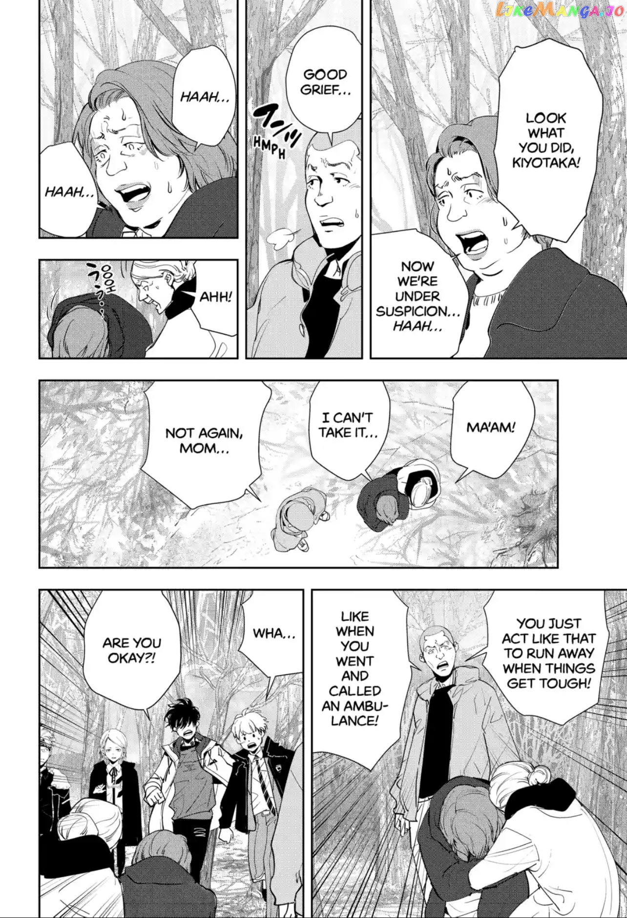 Kamonohashi Ron no Kindan Suiri chapter 55 - page 6